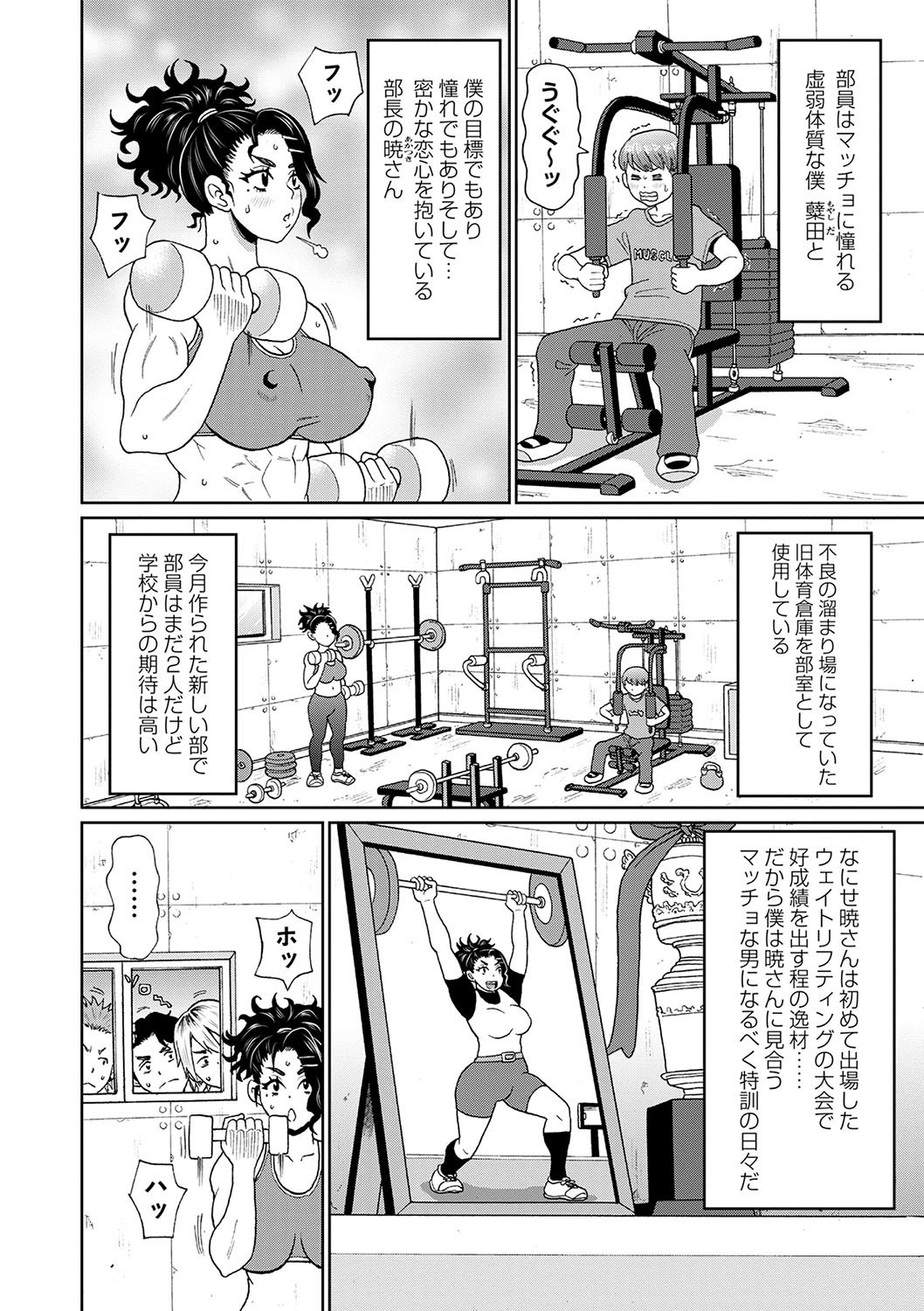 Page 103
