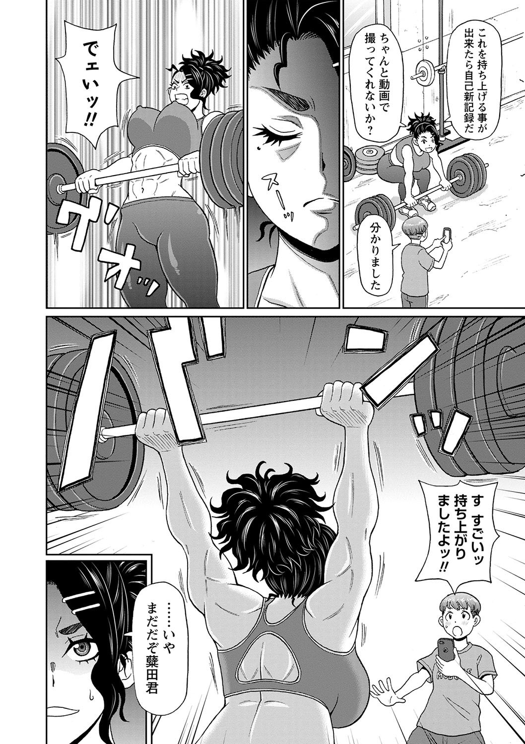 Page 105
