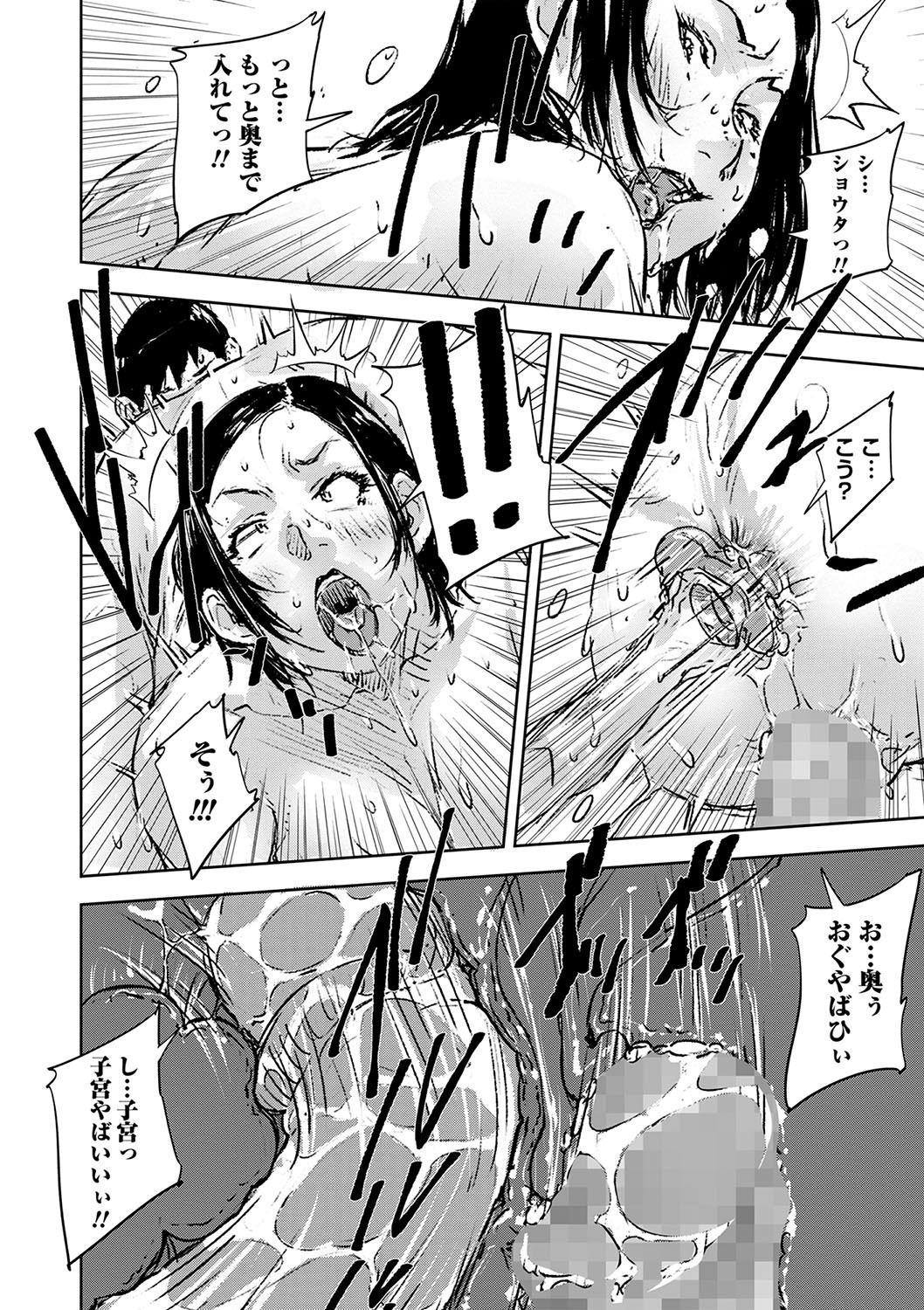 Page 137