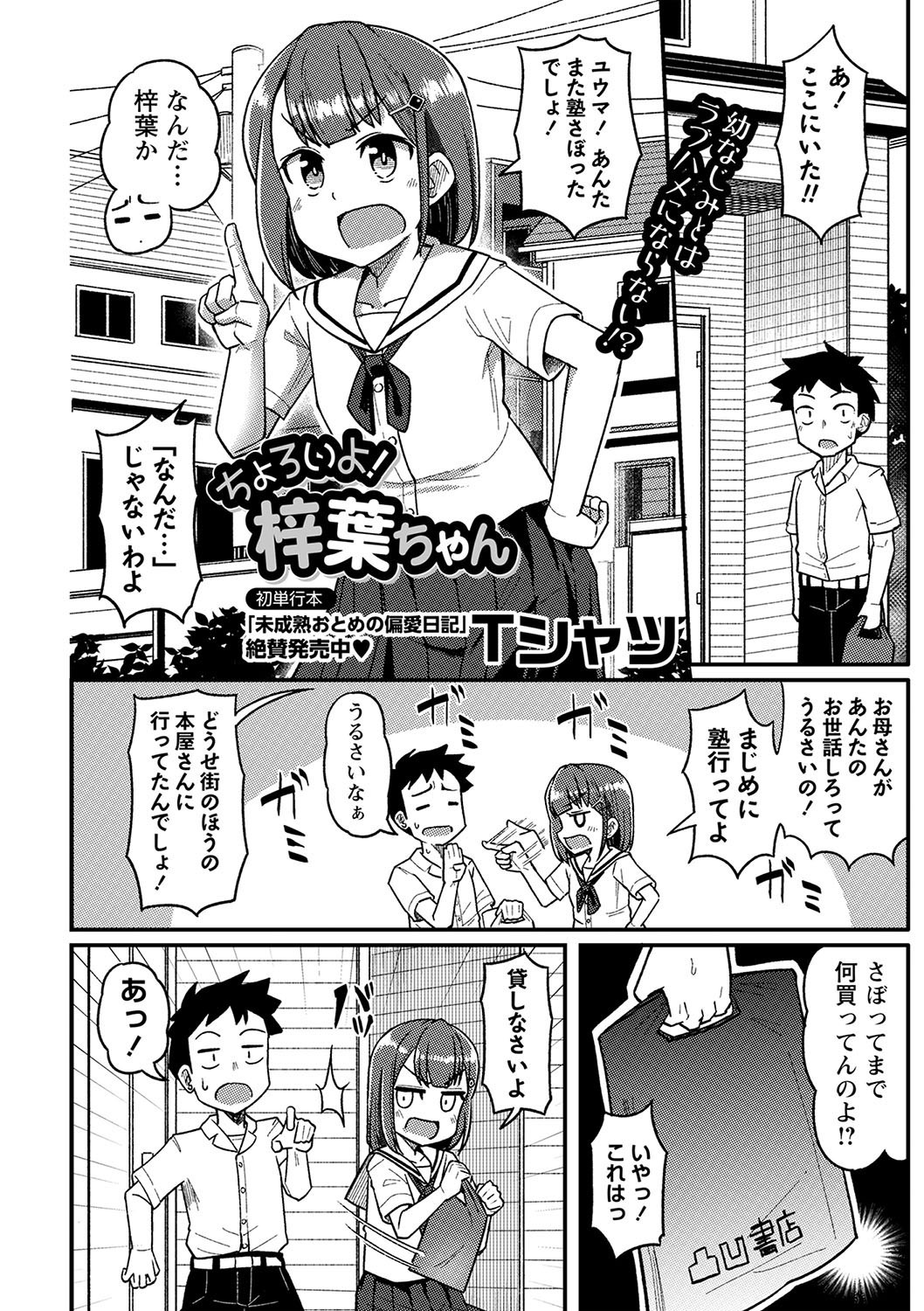 Page 151