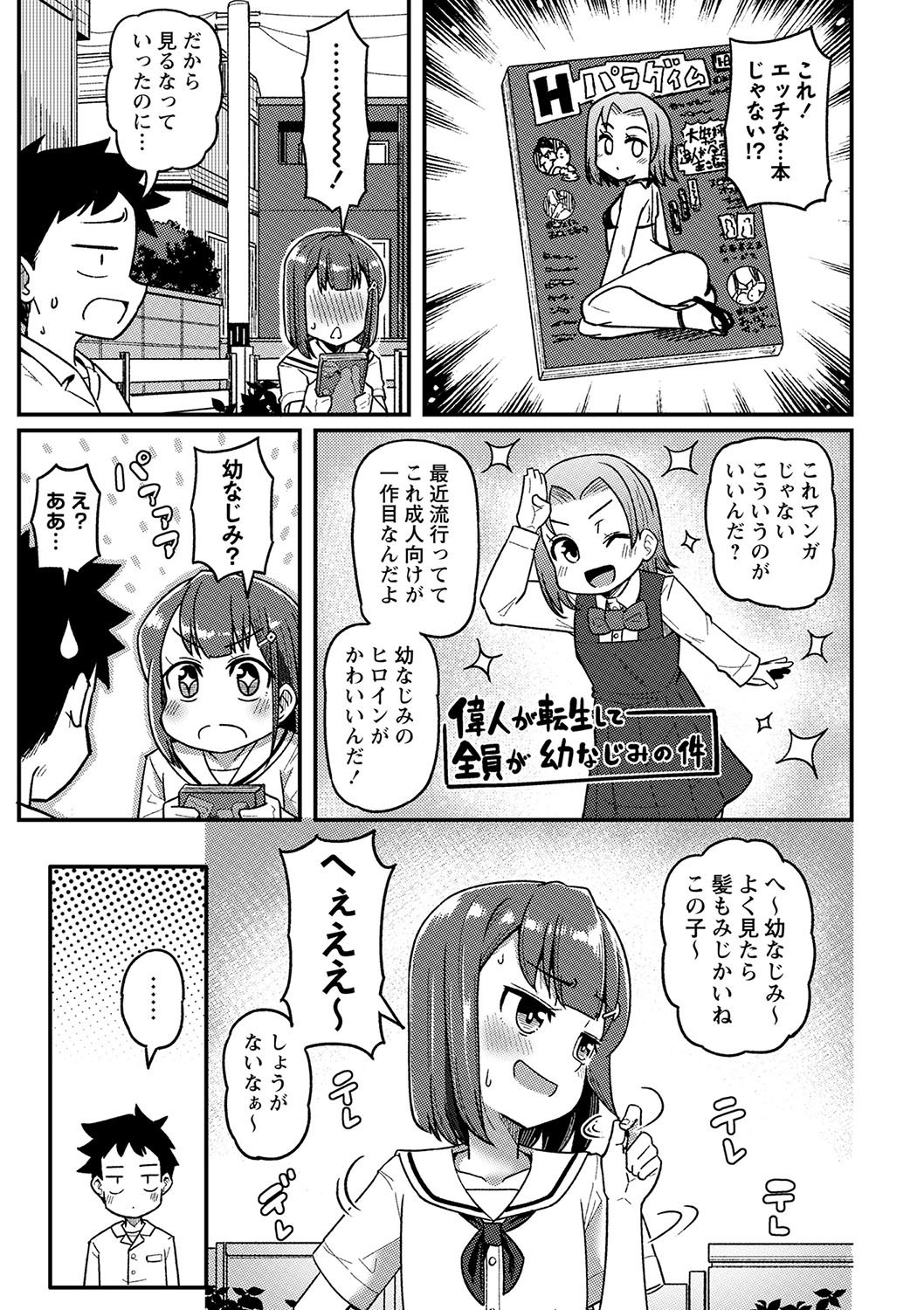 Page 152
