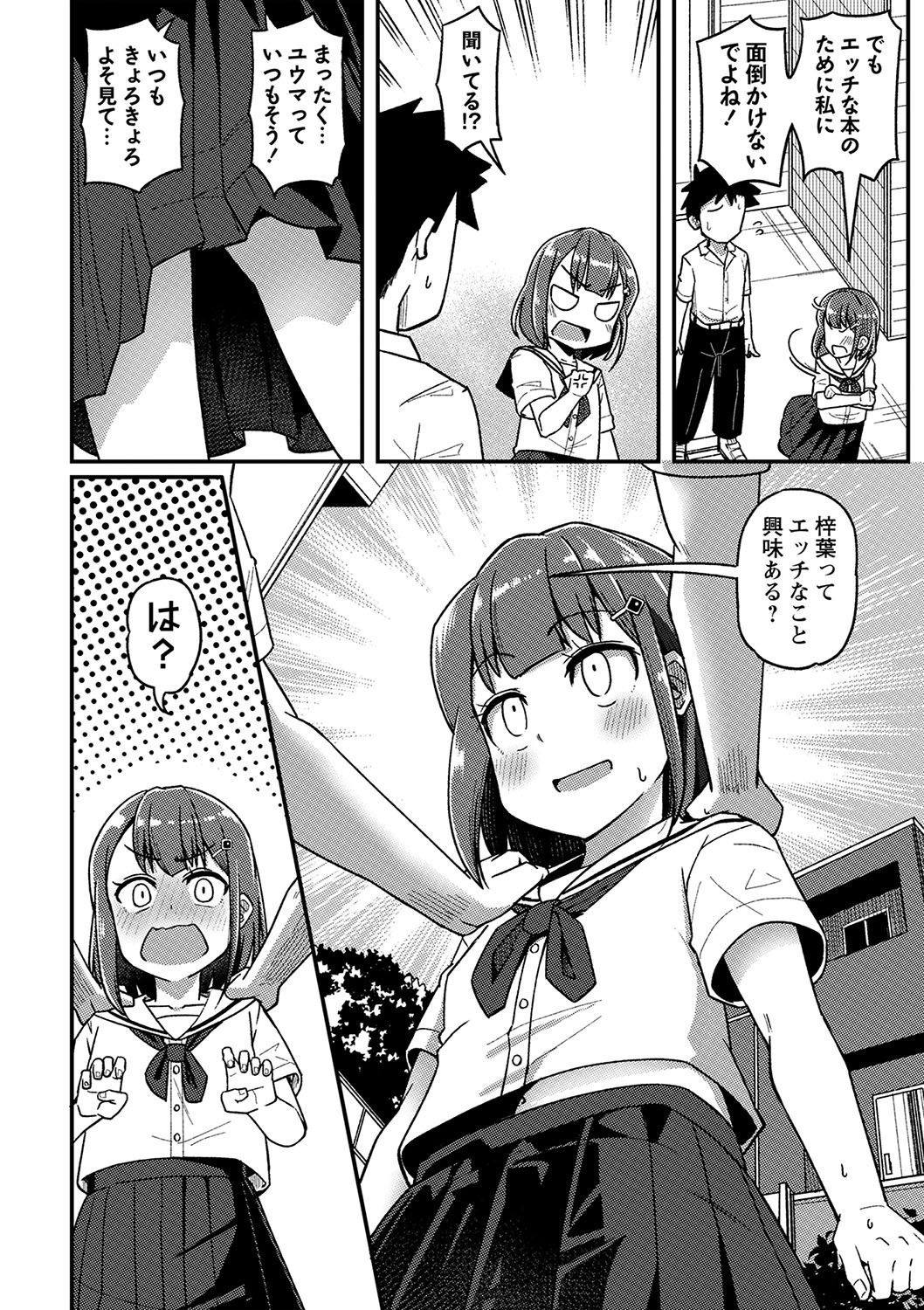 Page 153