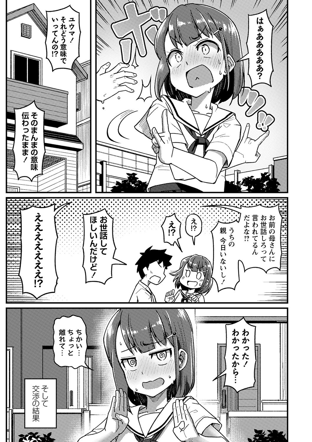 Page 154