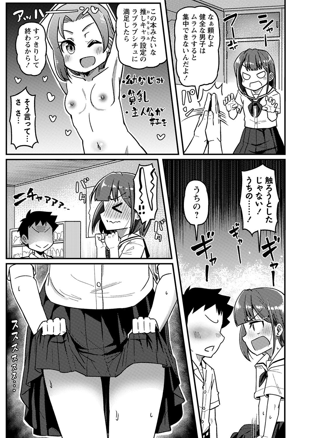 Page 156