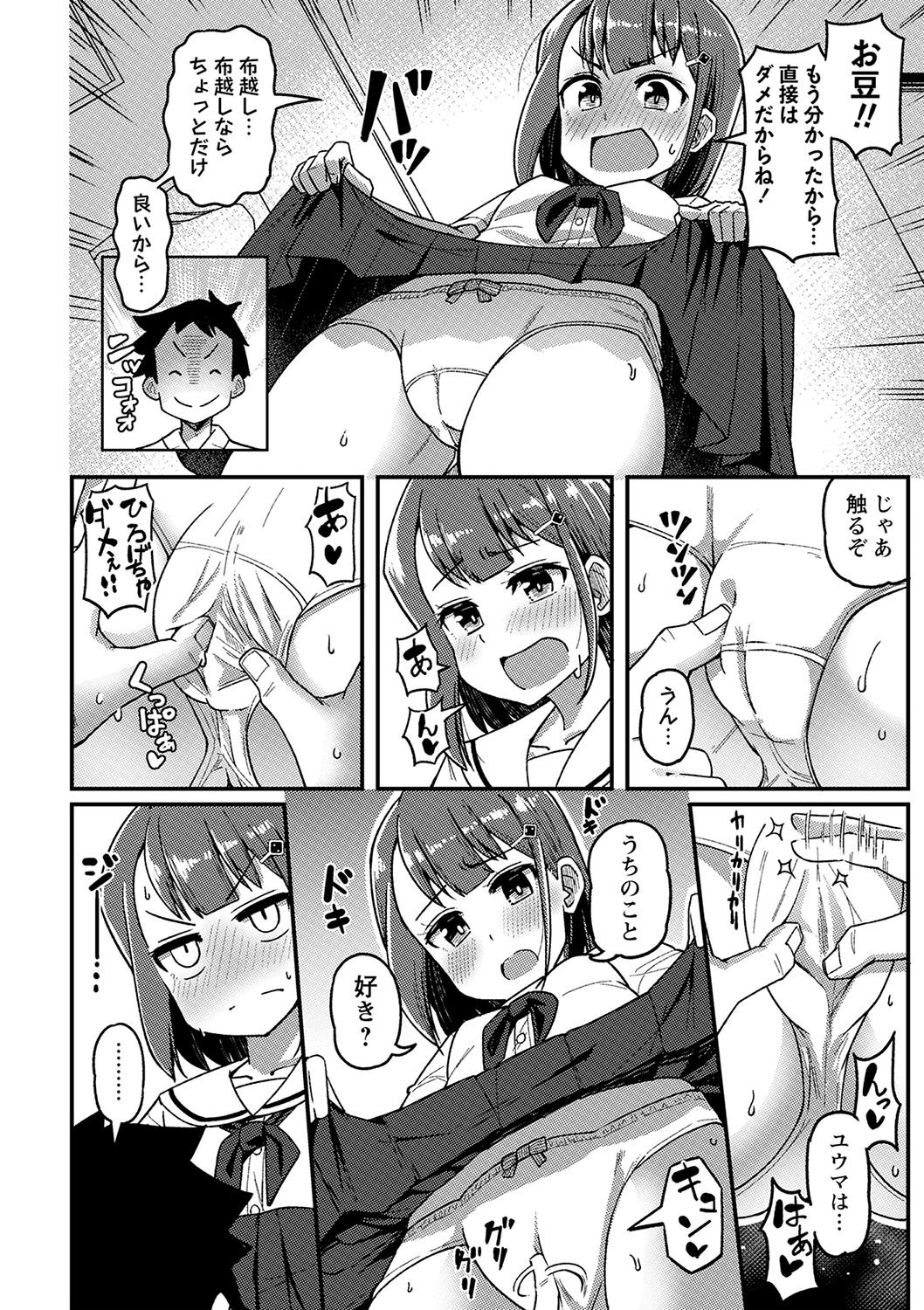 Page 157