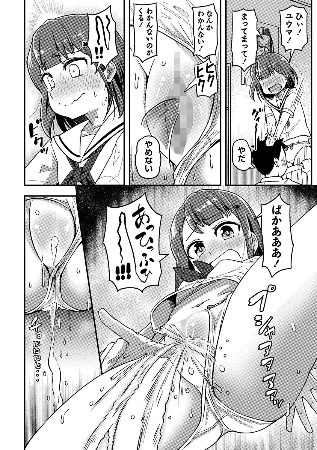 Page 159