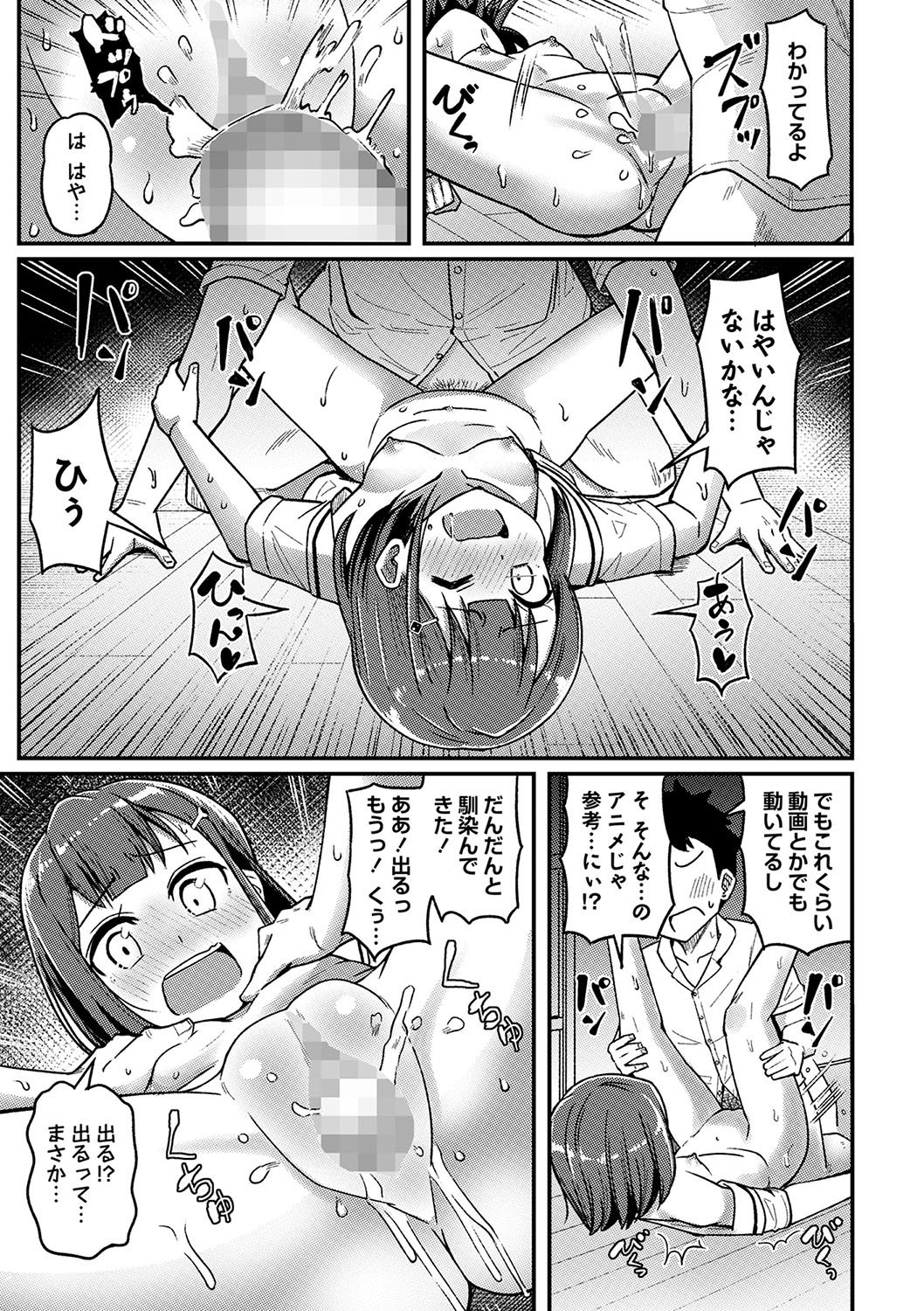 Page 164