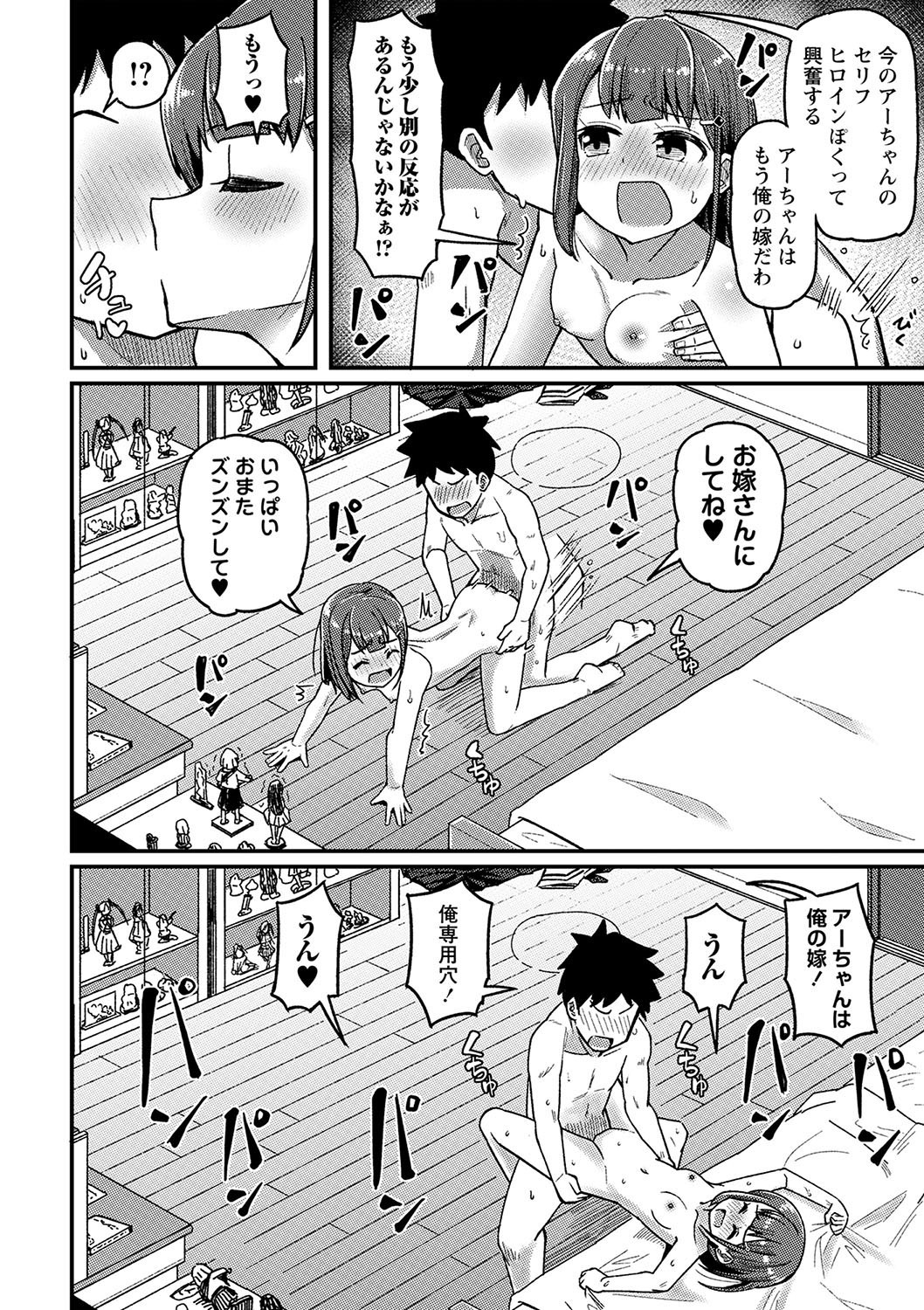 Page 169
