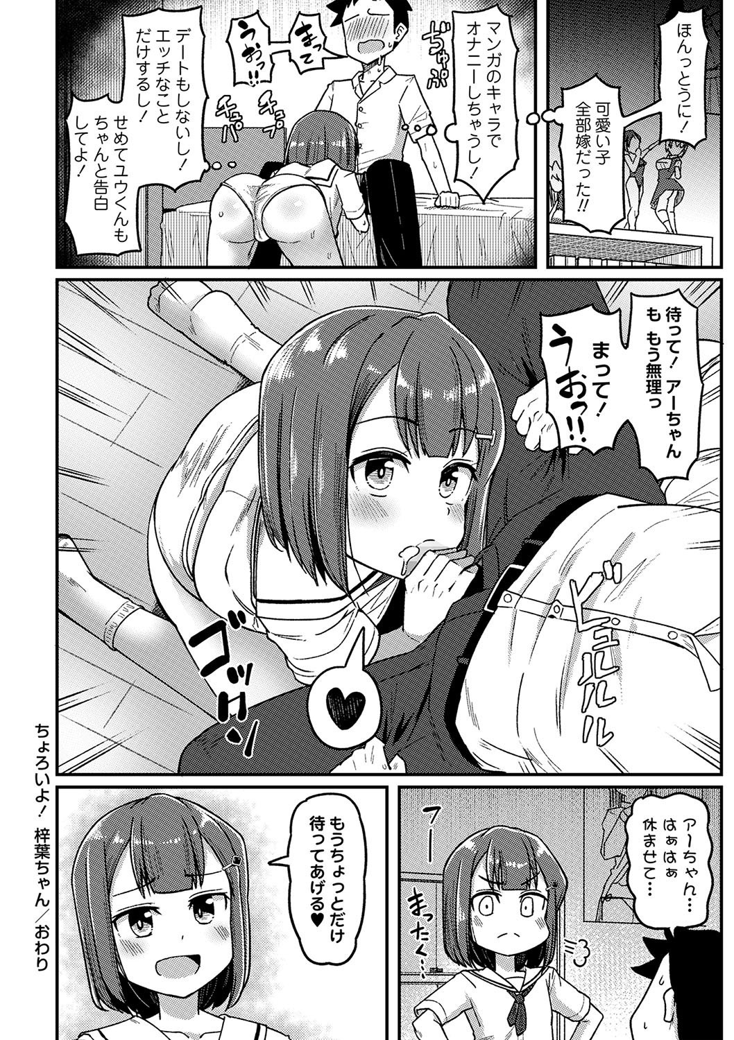 Page 173