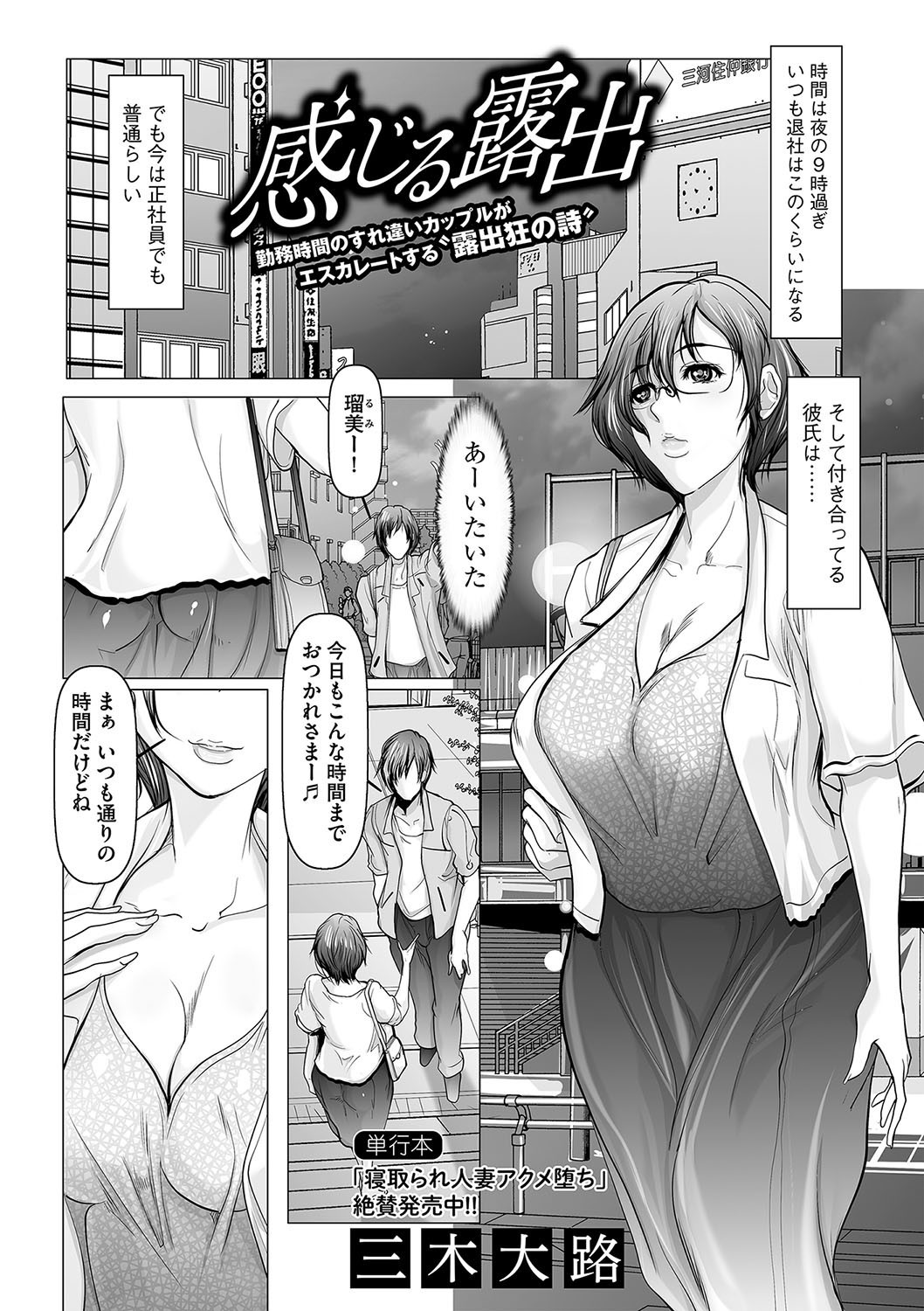 Page 176