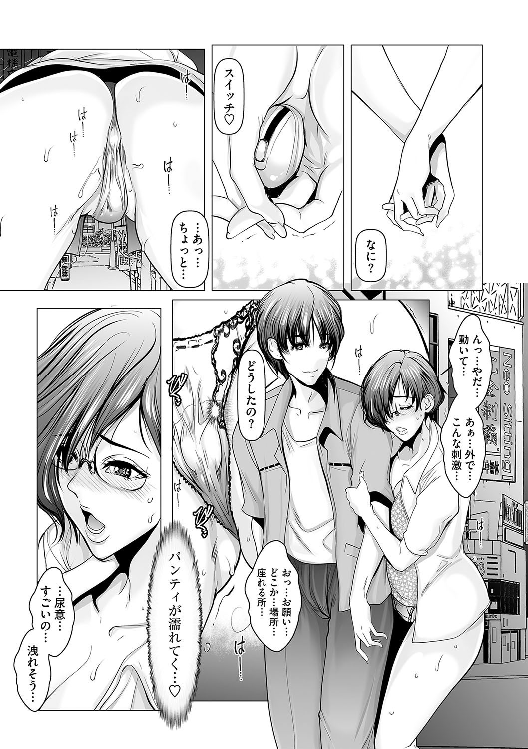 Page 186
