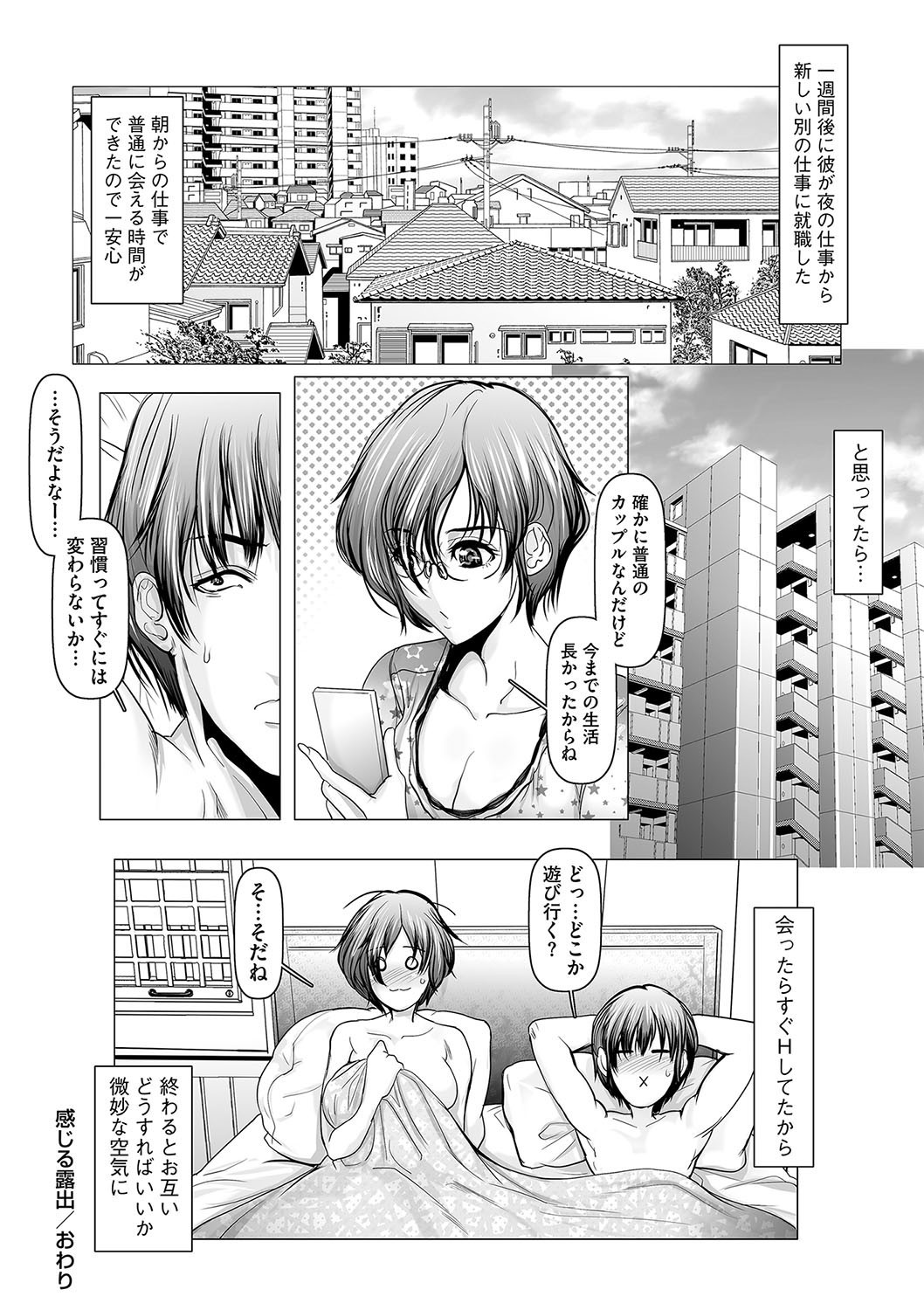 Page 195