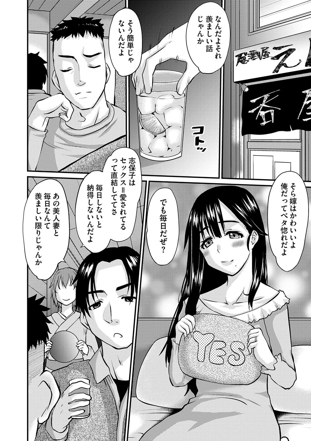 Page 199