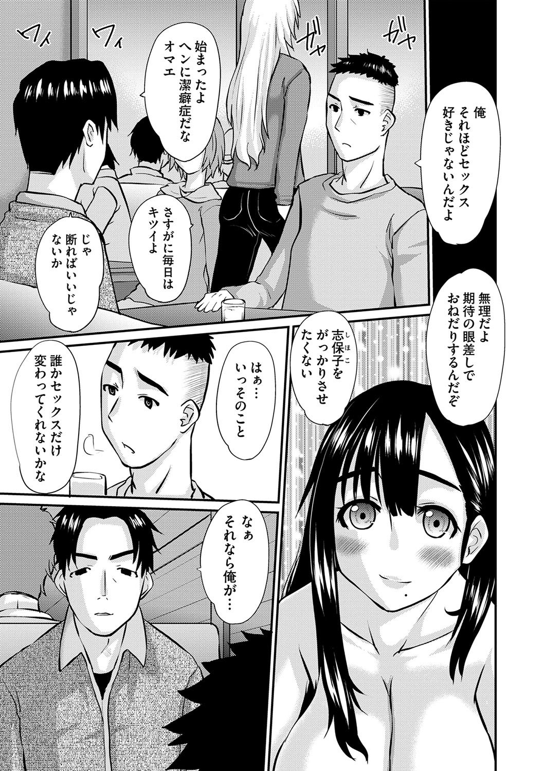 Page 200