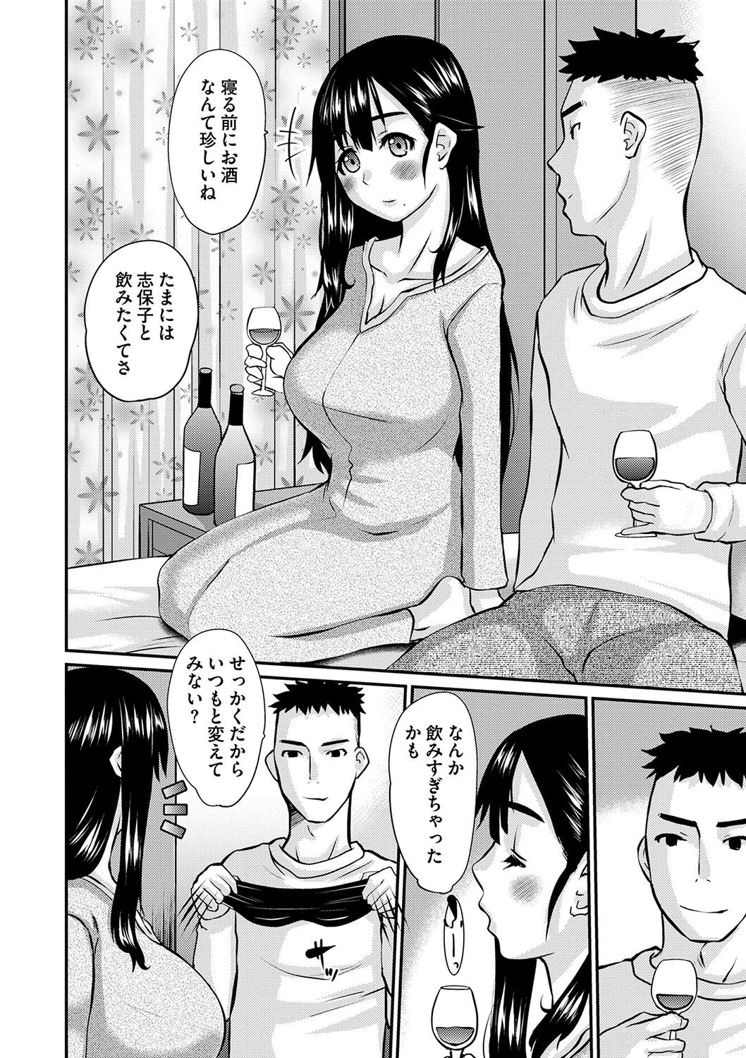 Page 201