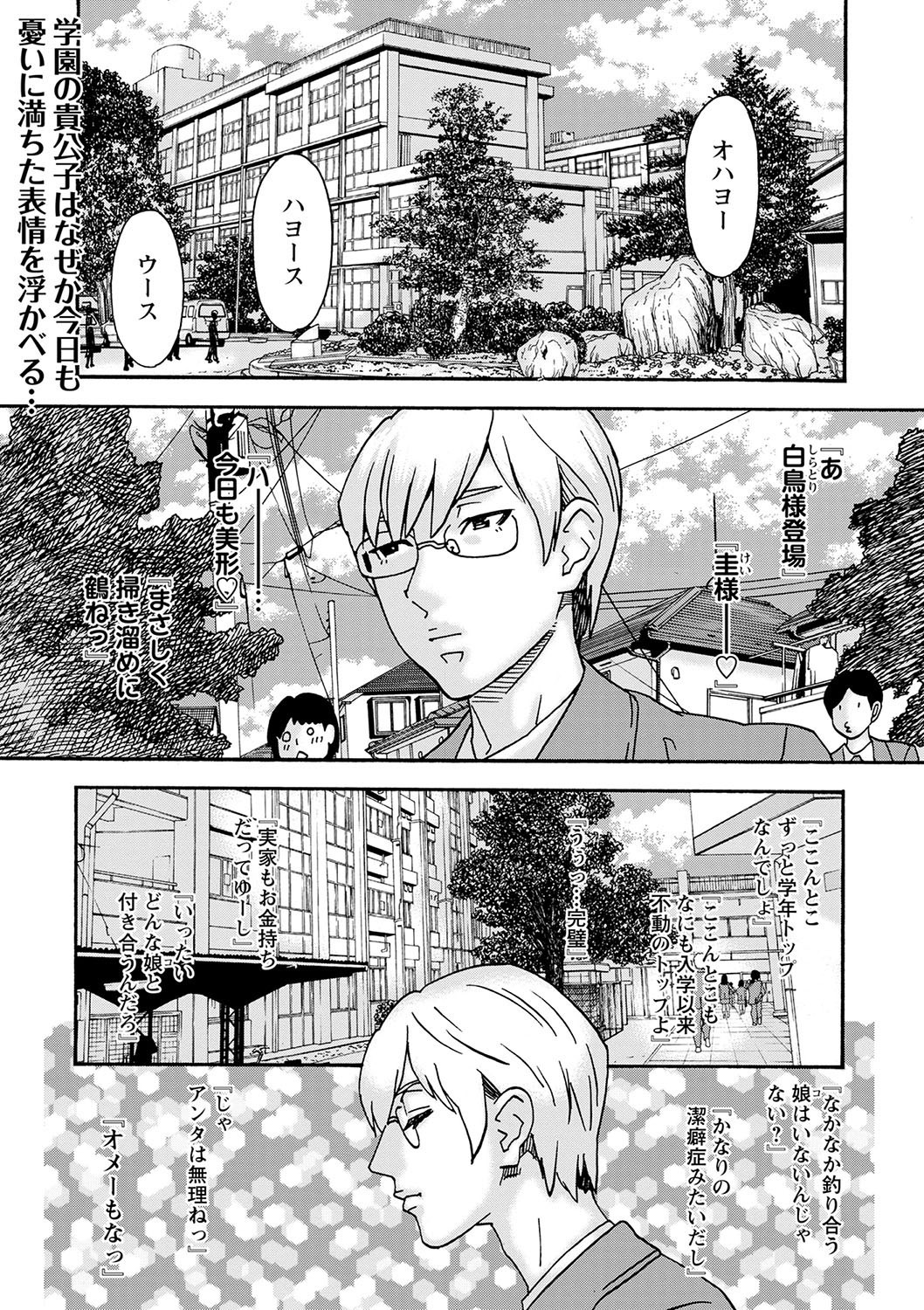 Page 220