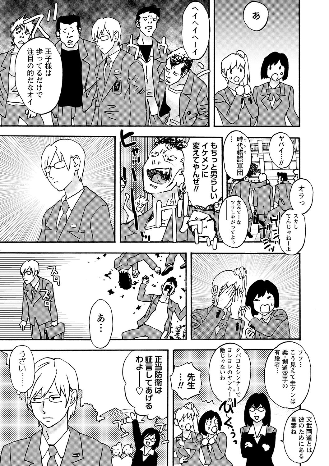 Page 222