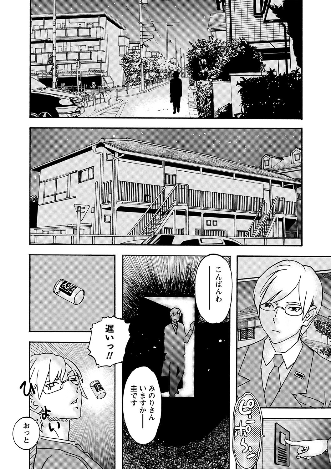 Page 223