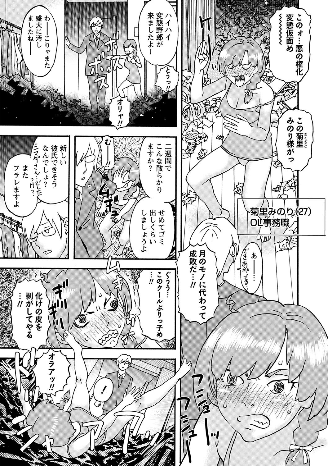 Page 224