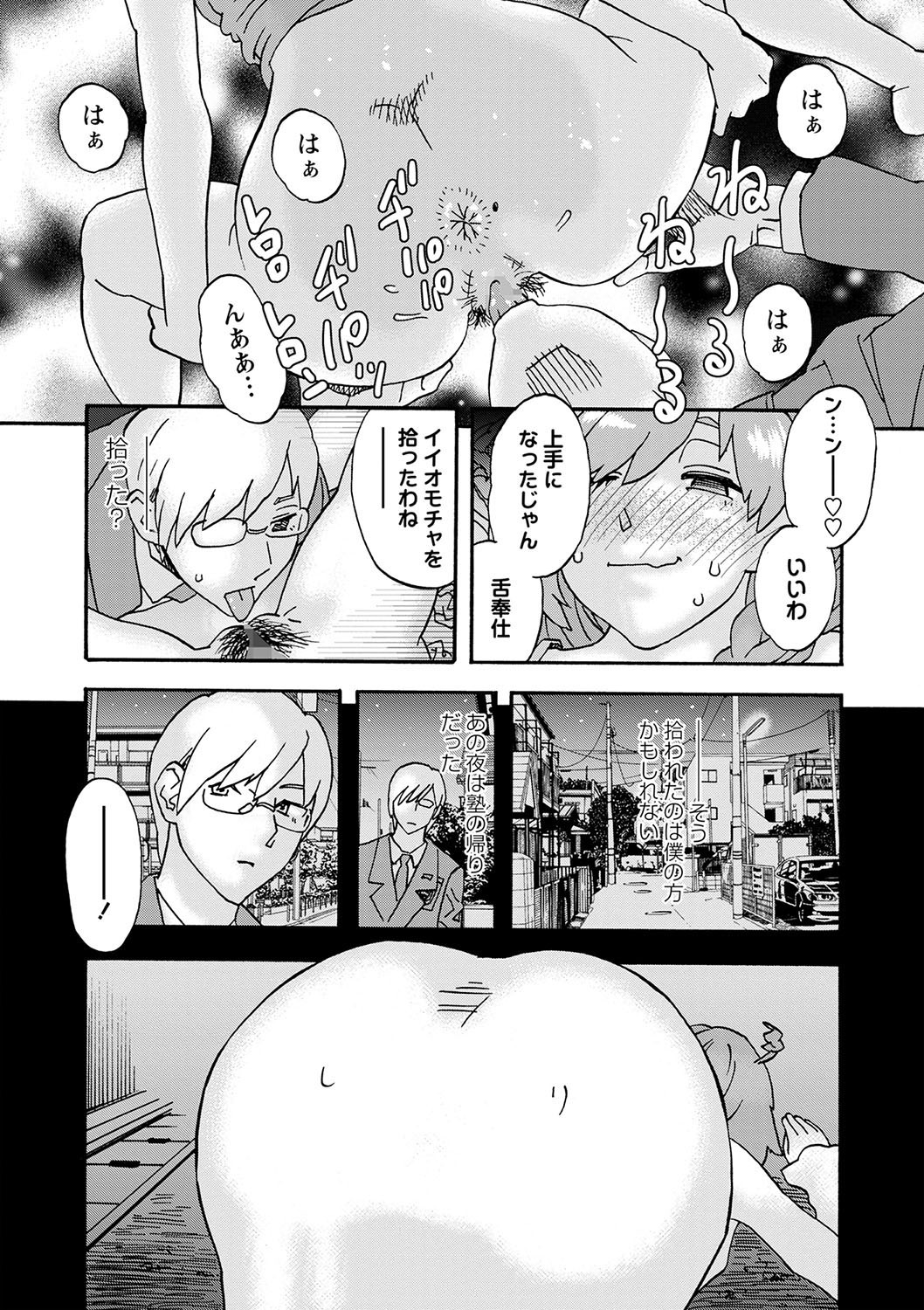 Page 227