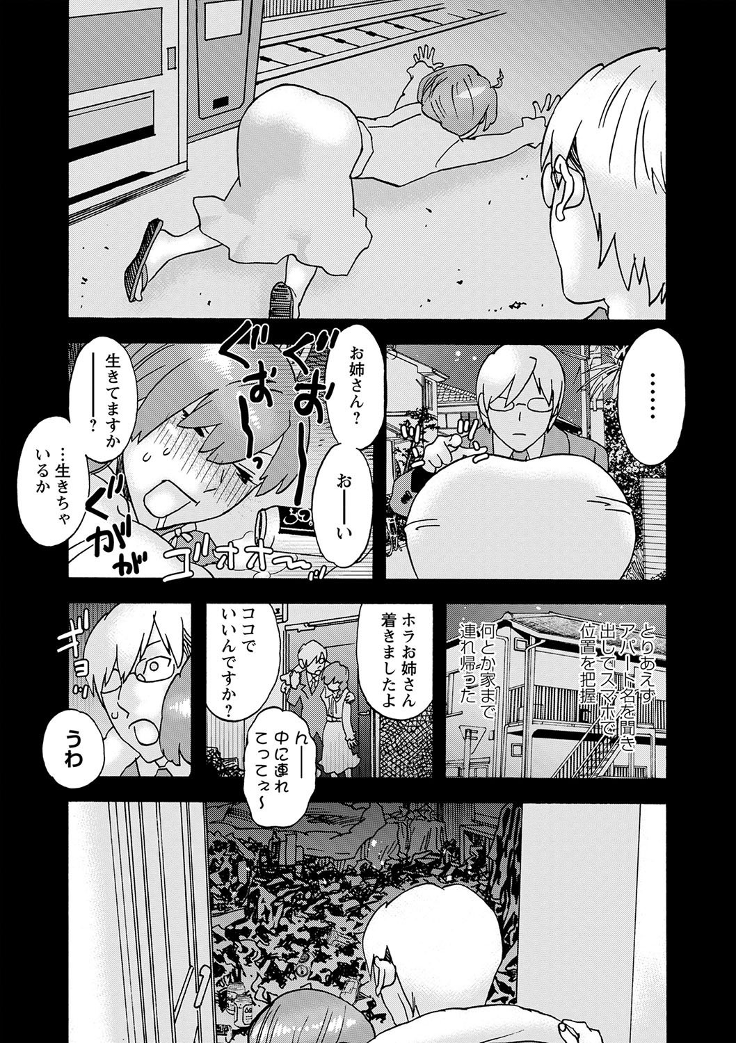 Page 228