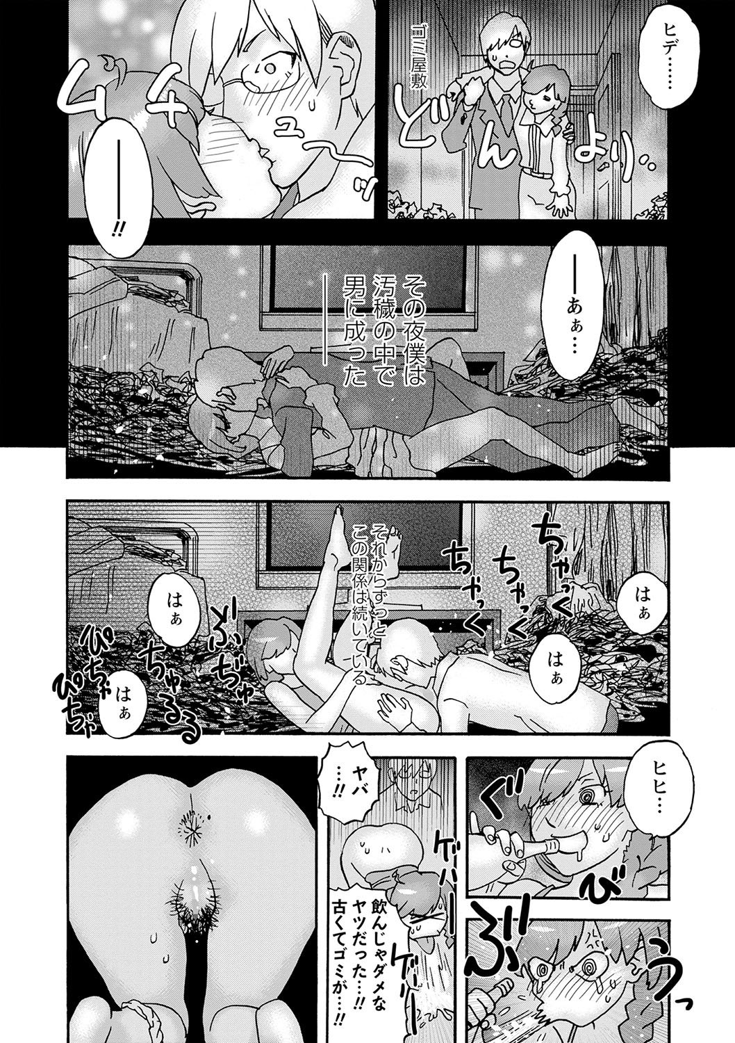 Page 229