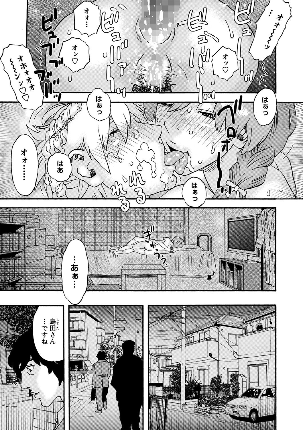 Page 242