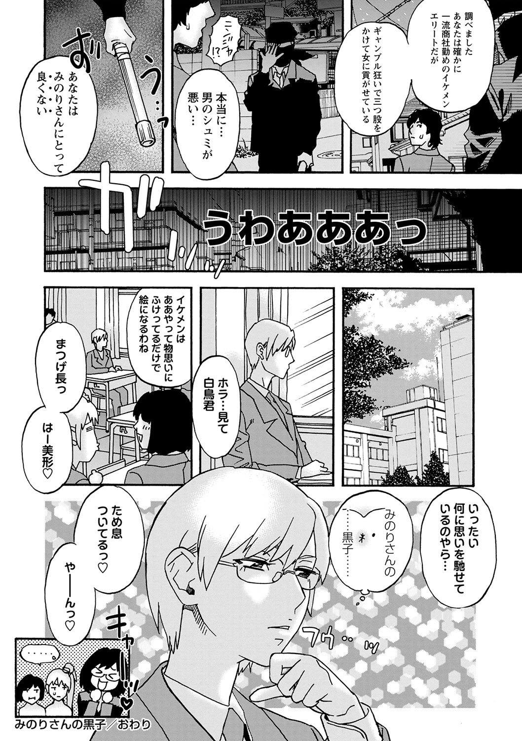 Page 243
