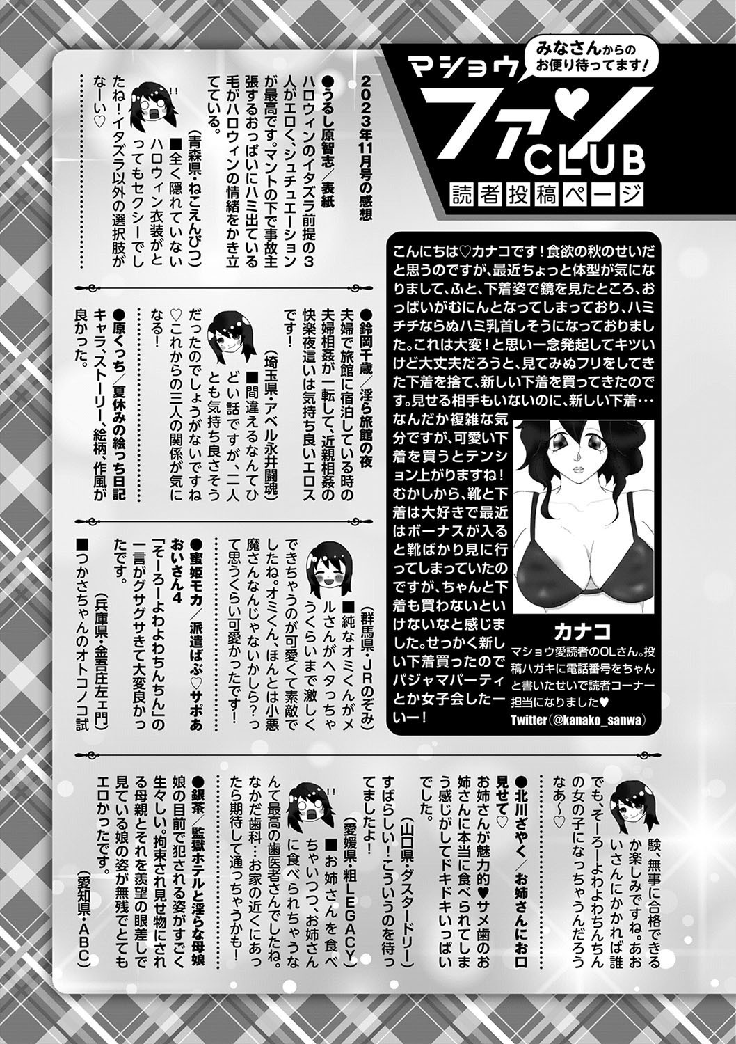 Page 252