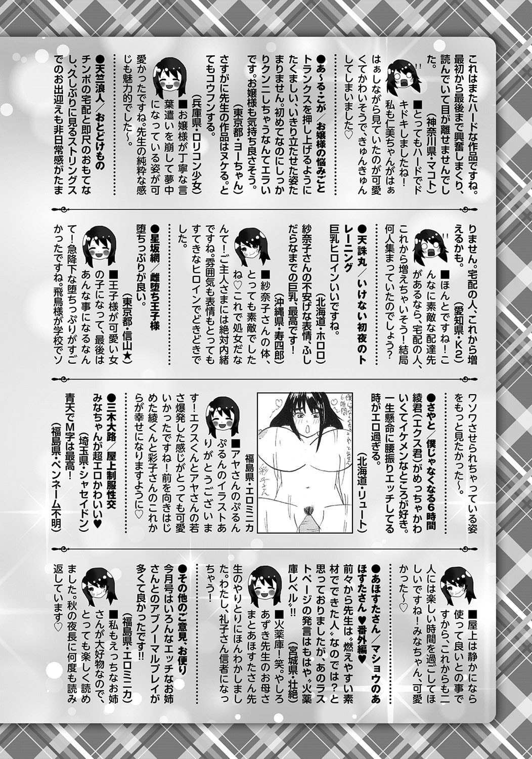 Page 253