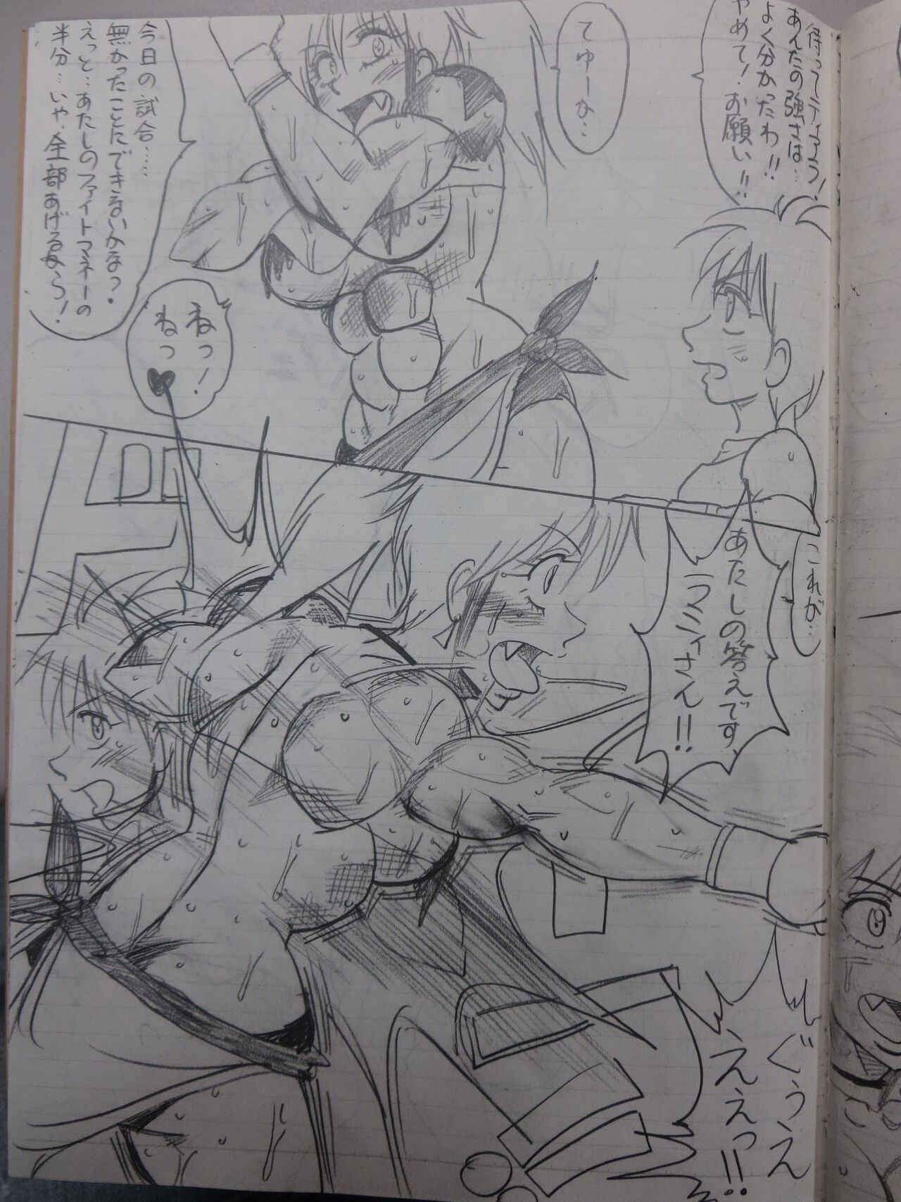 Page 100