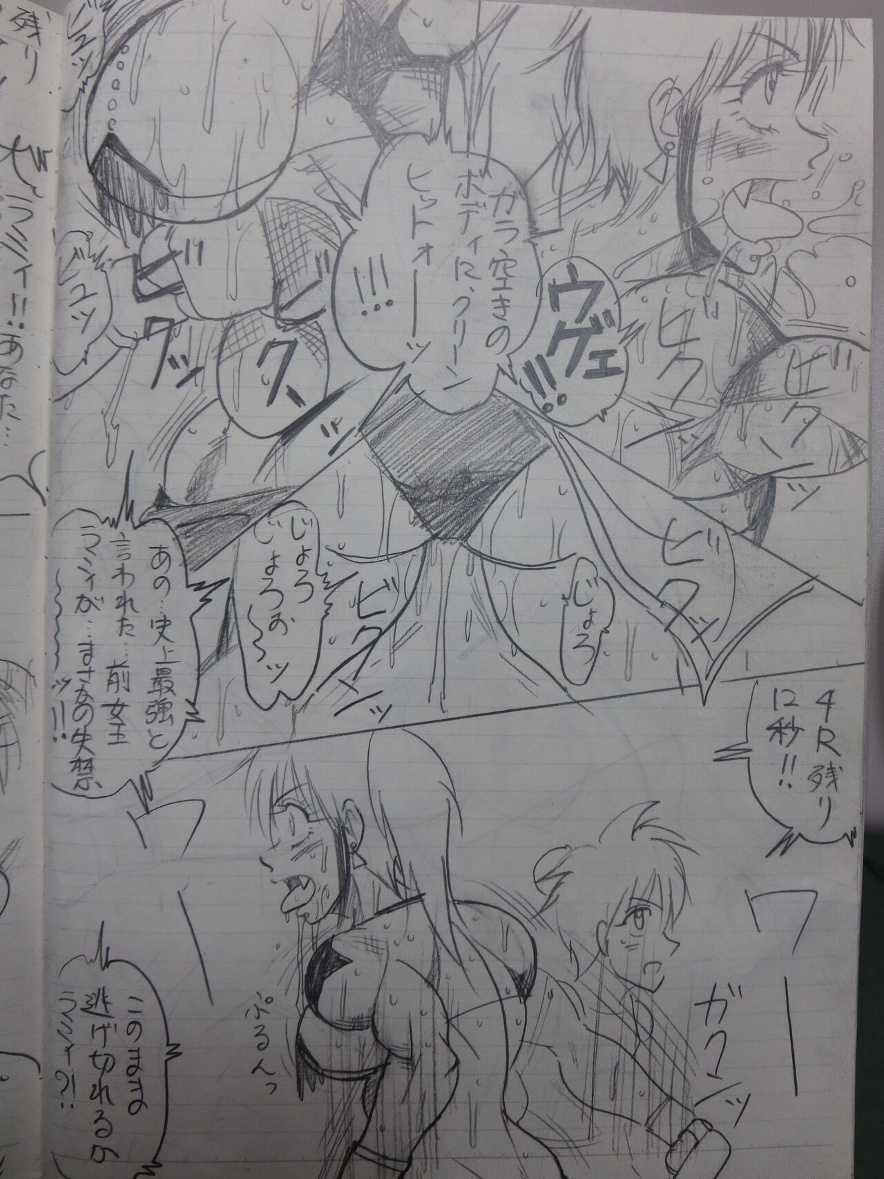 Page 101