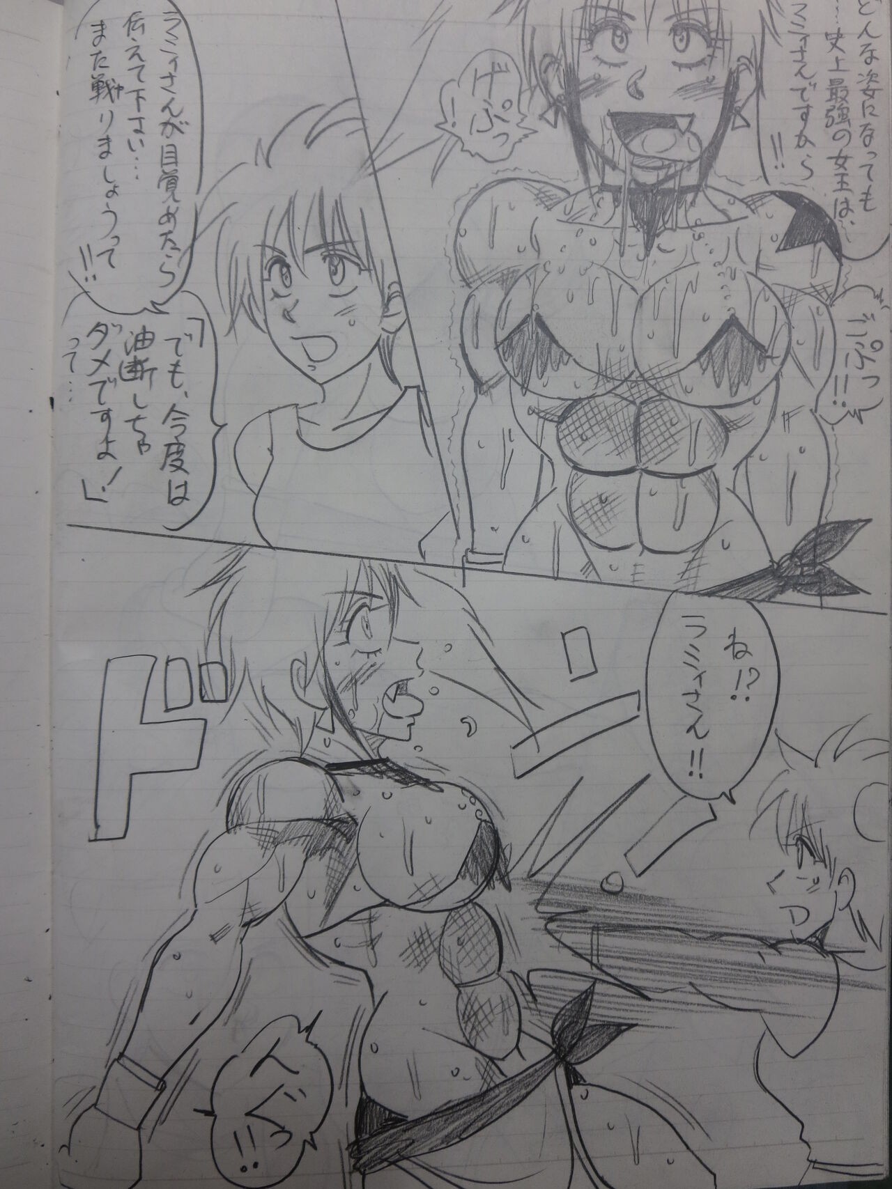 Page 103