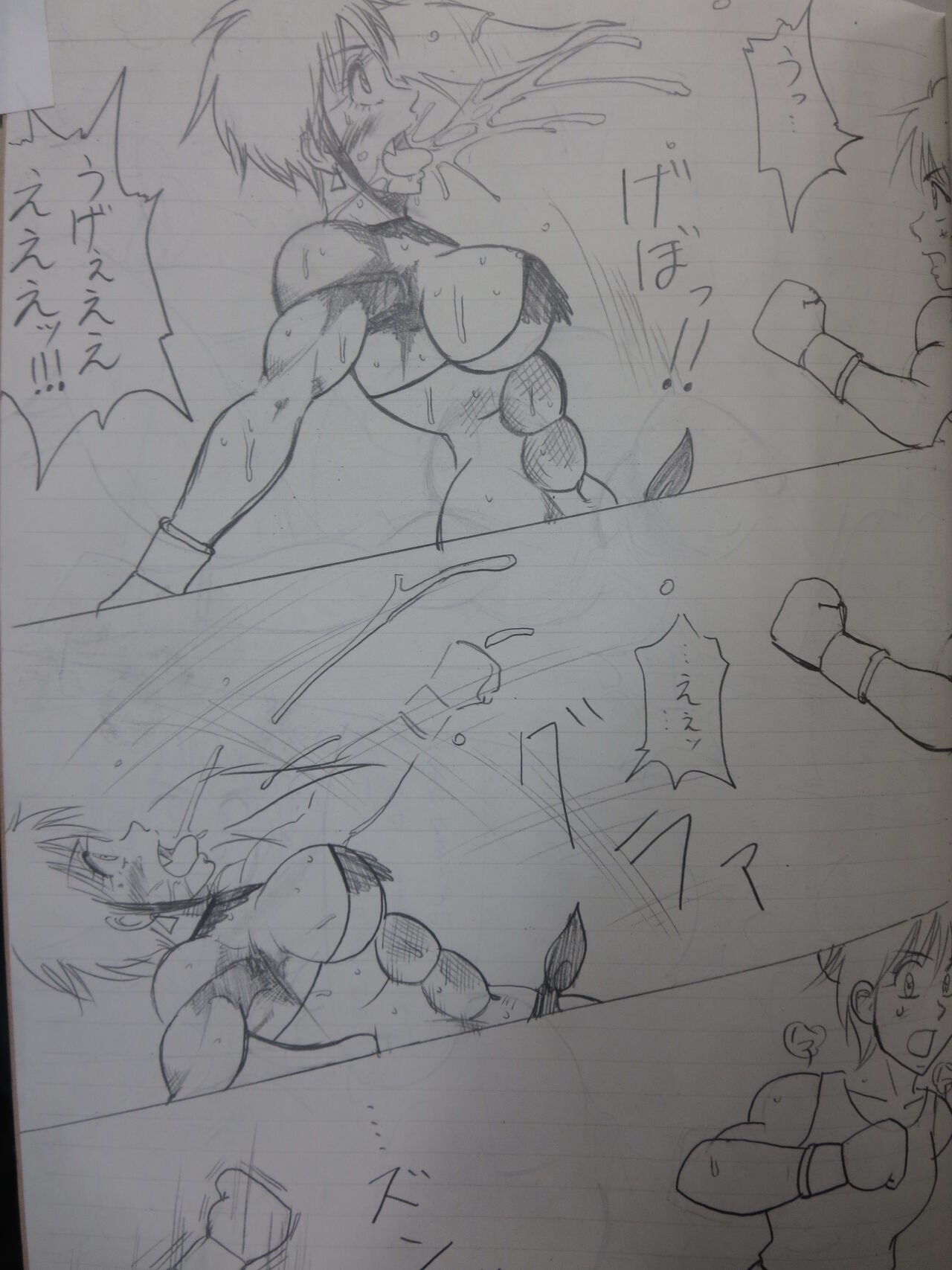 Page 104
