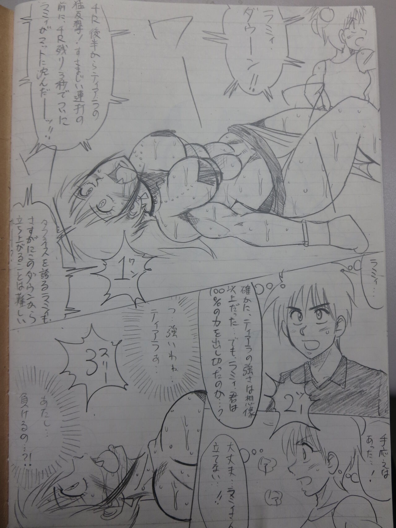 Page 105