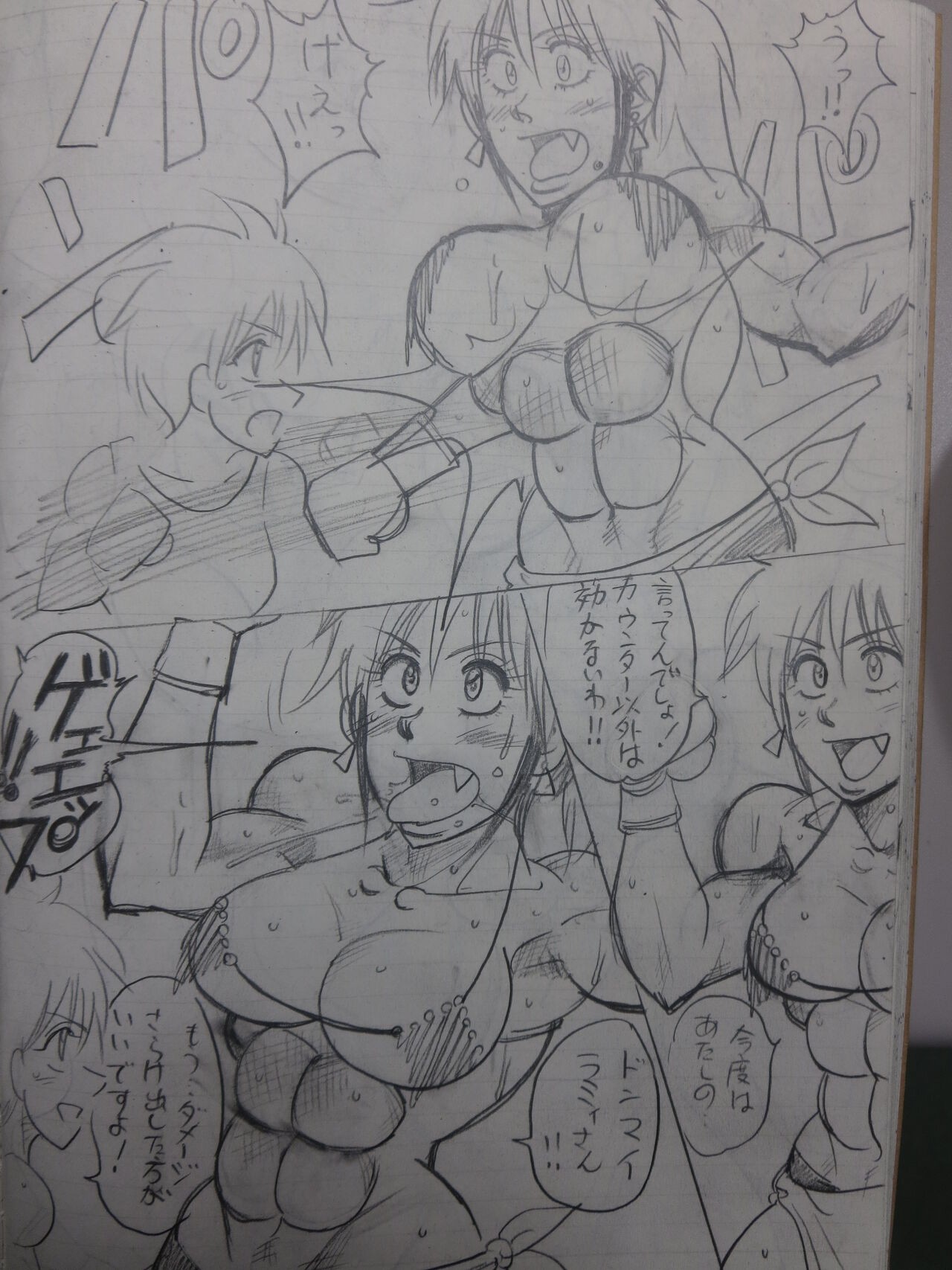 Page 24