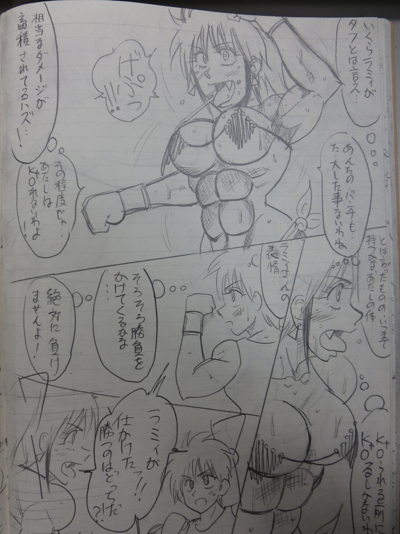 Page 30