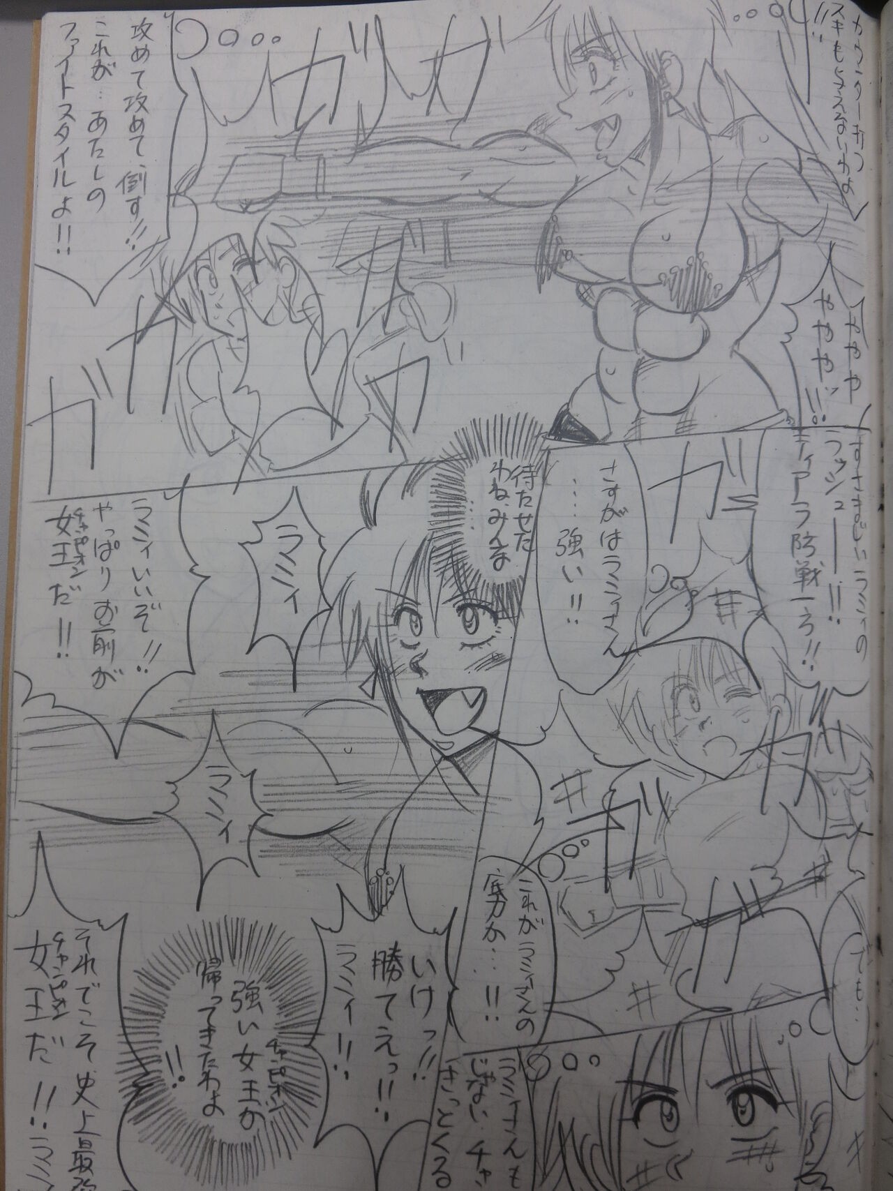 Page 31