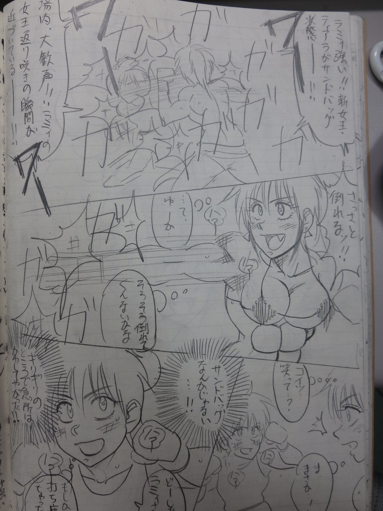 Page 32