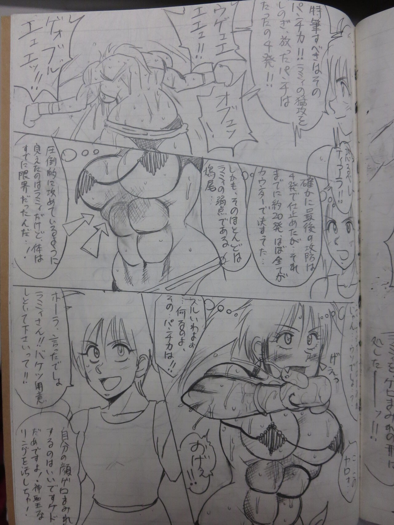 Page 41