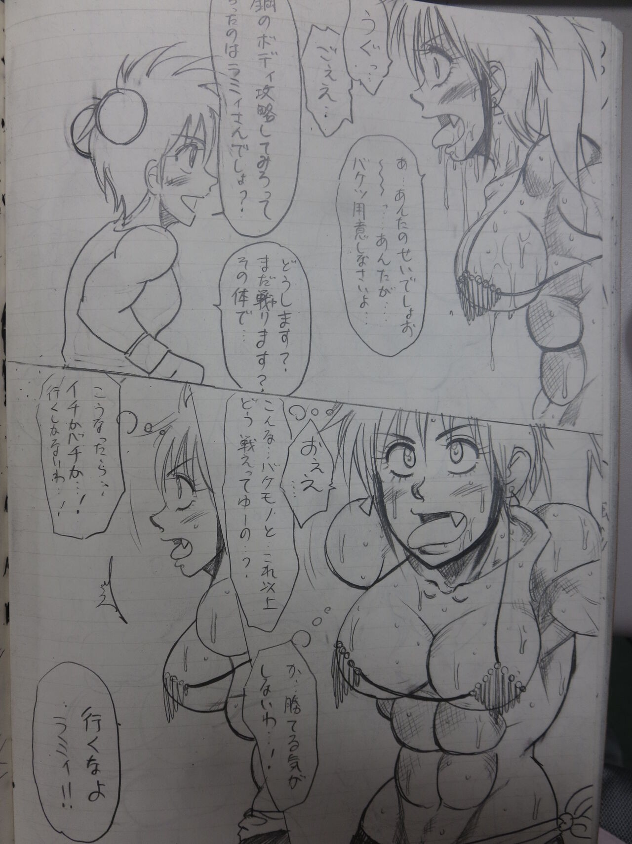Page 42