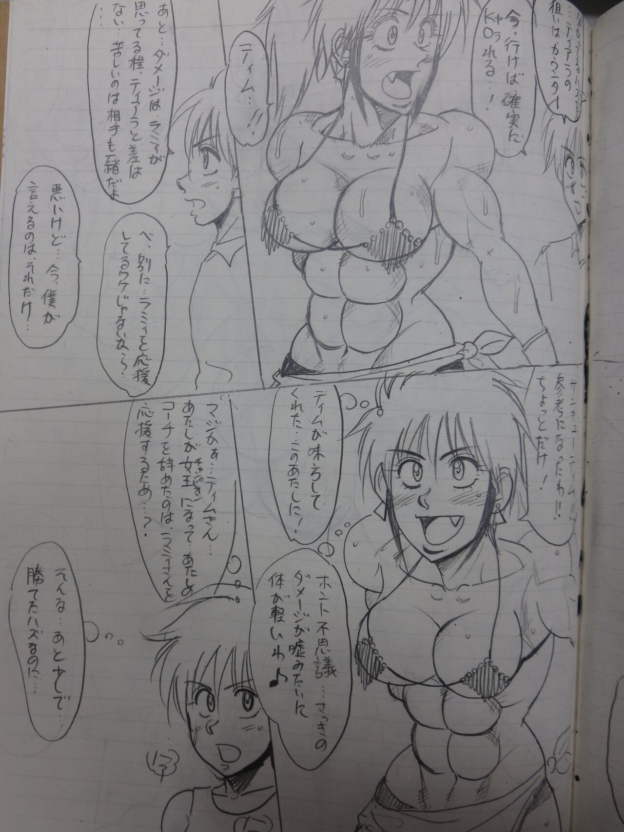 Page 43