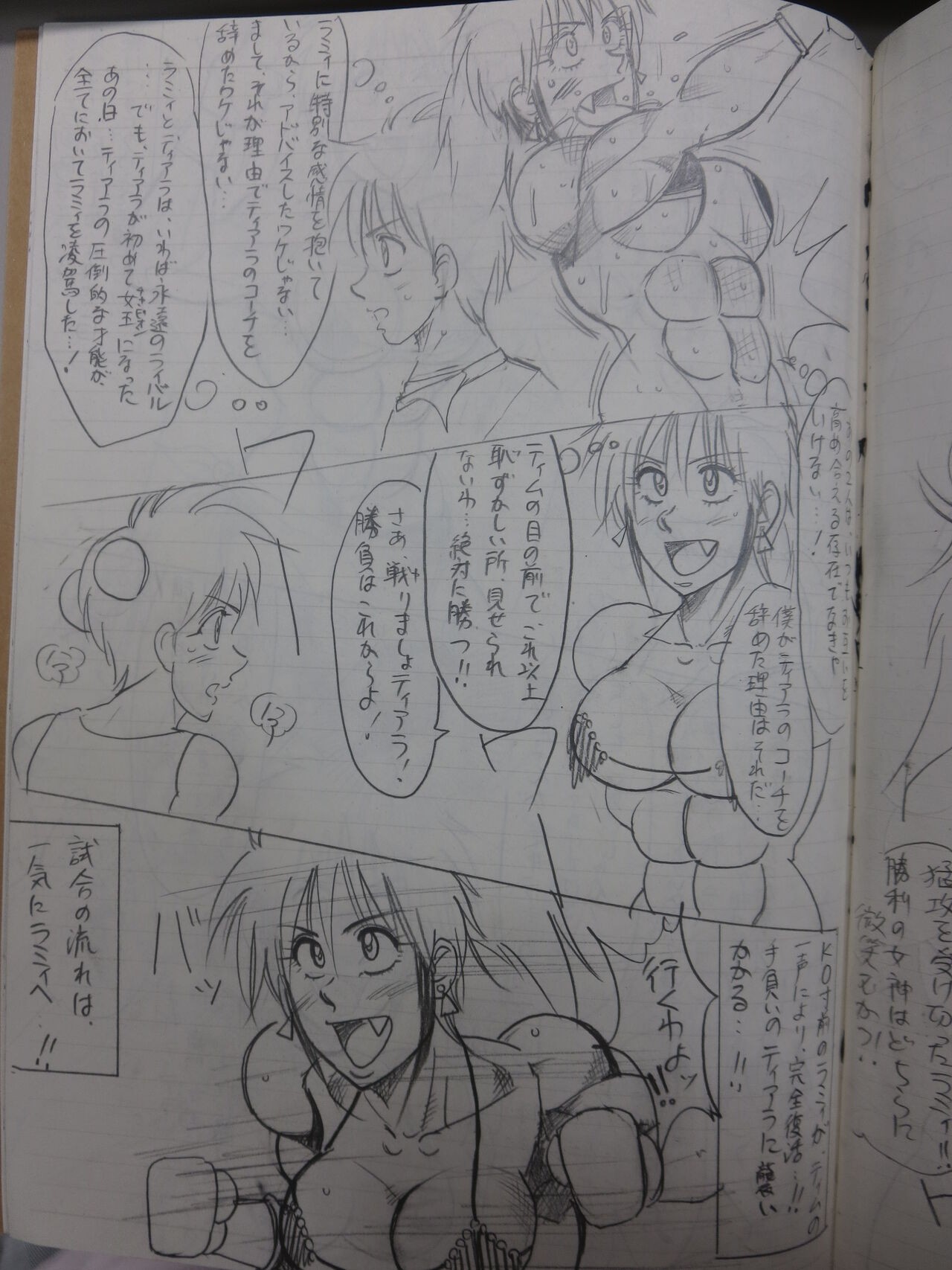 Page 45