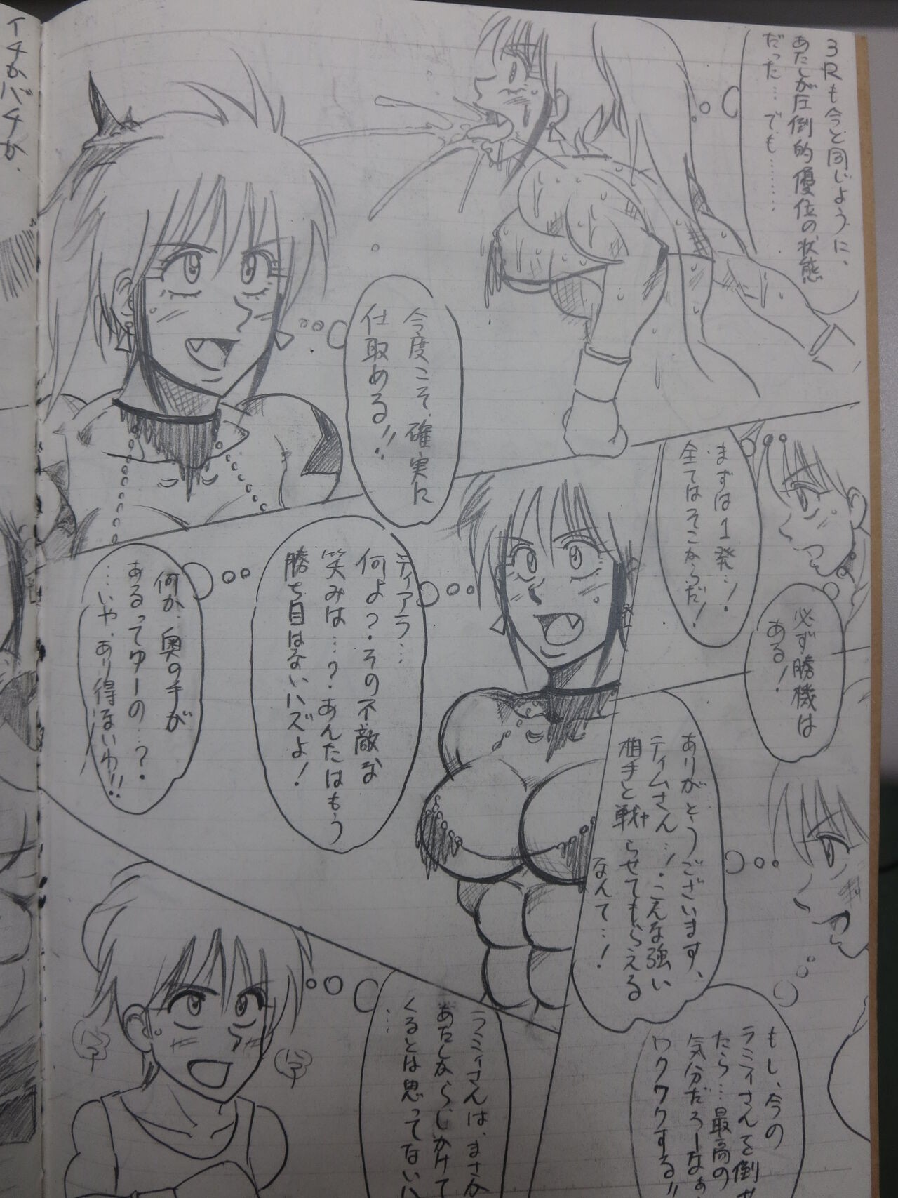 Page 47