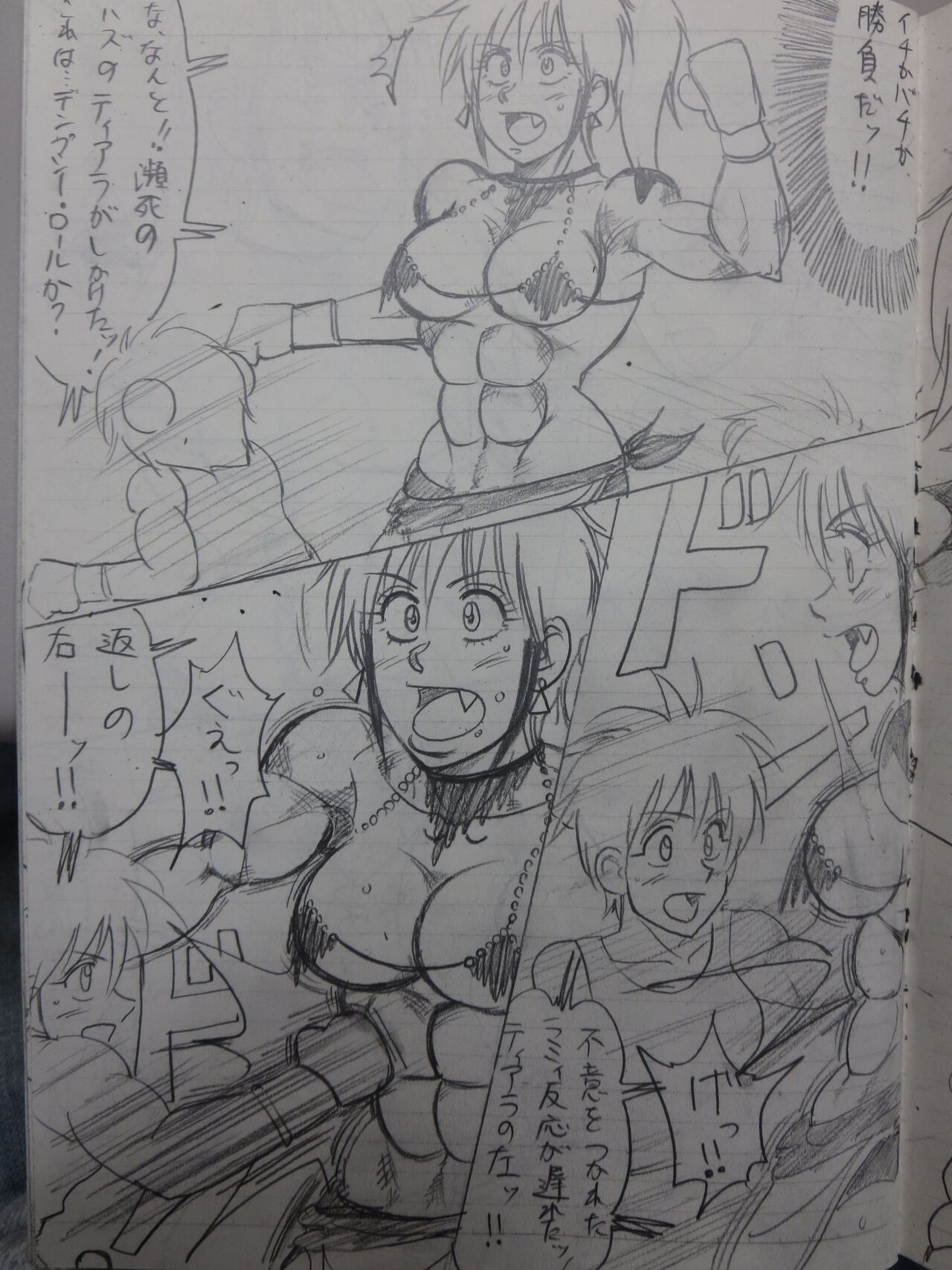 Page 48