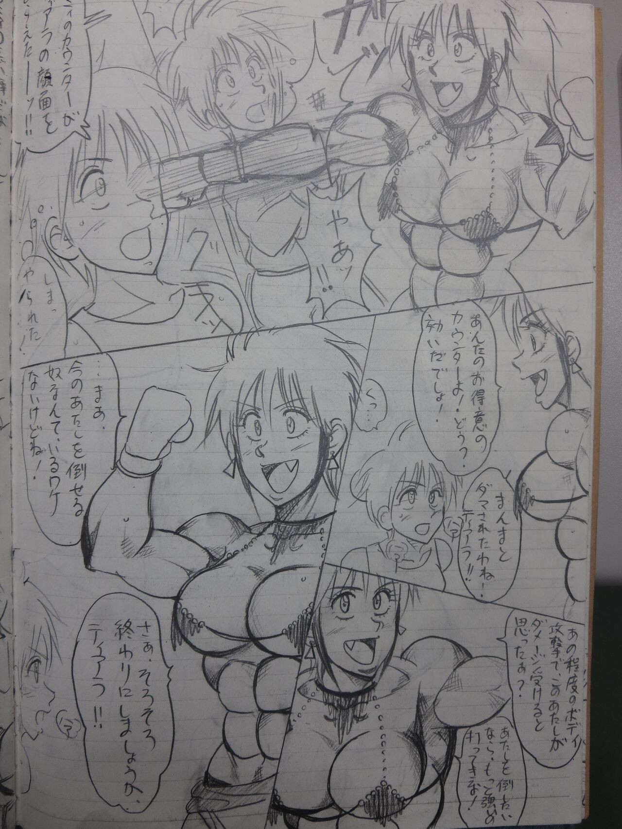 Page 51