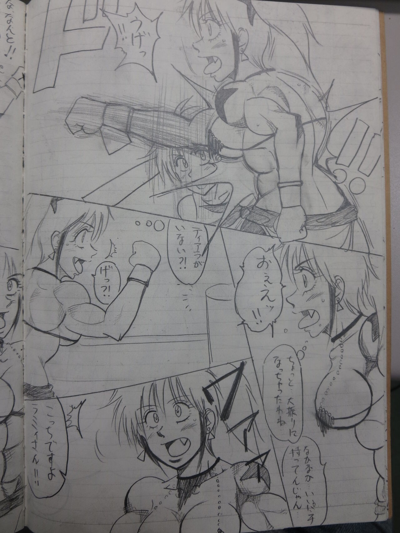 Page 53