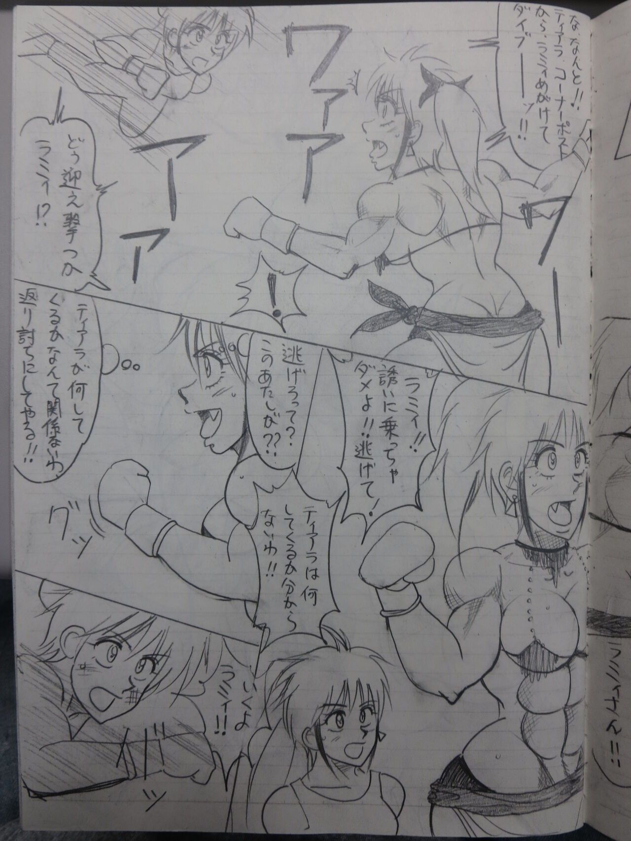 Page 54