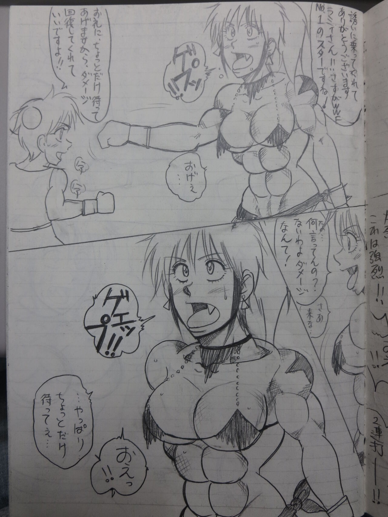 Page 56