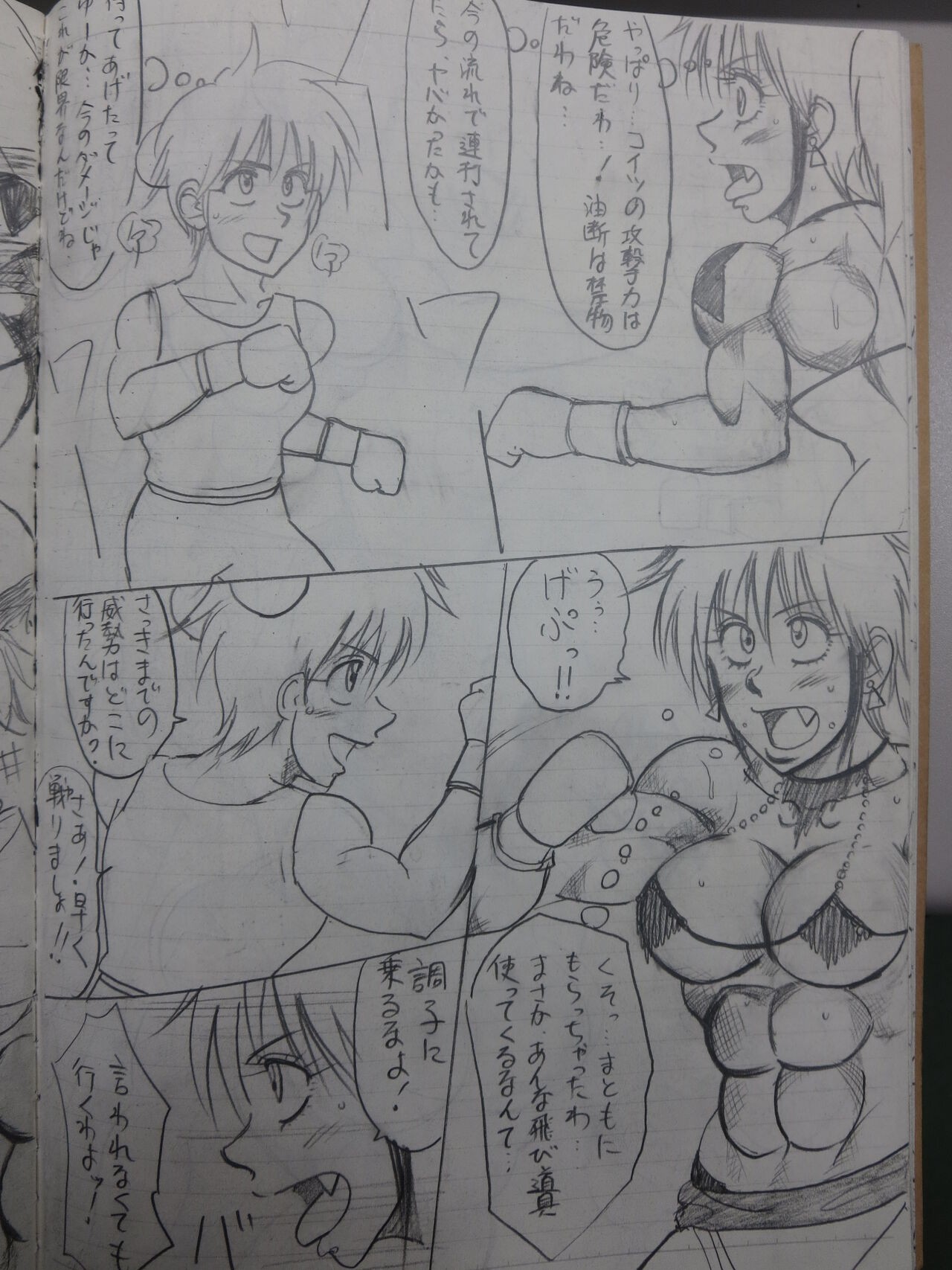 Page 57